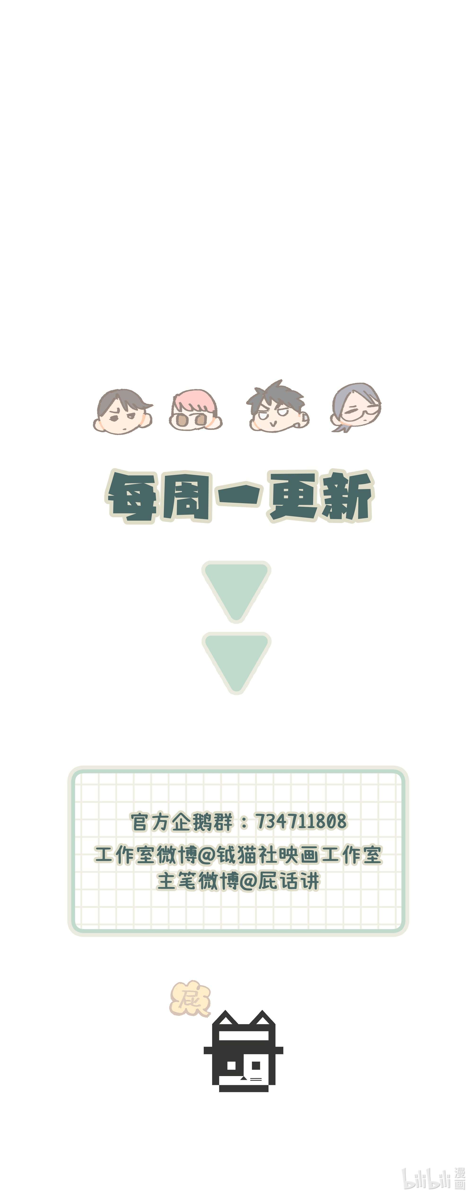 巴甫洛夫的狗021 让我想一下