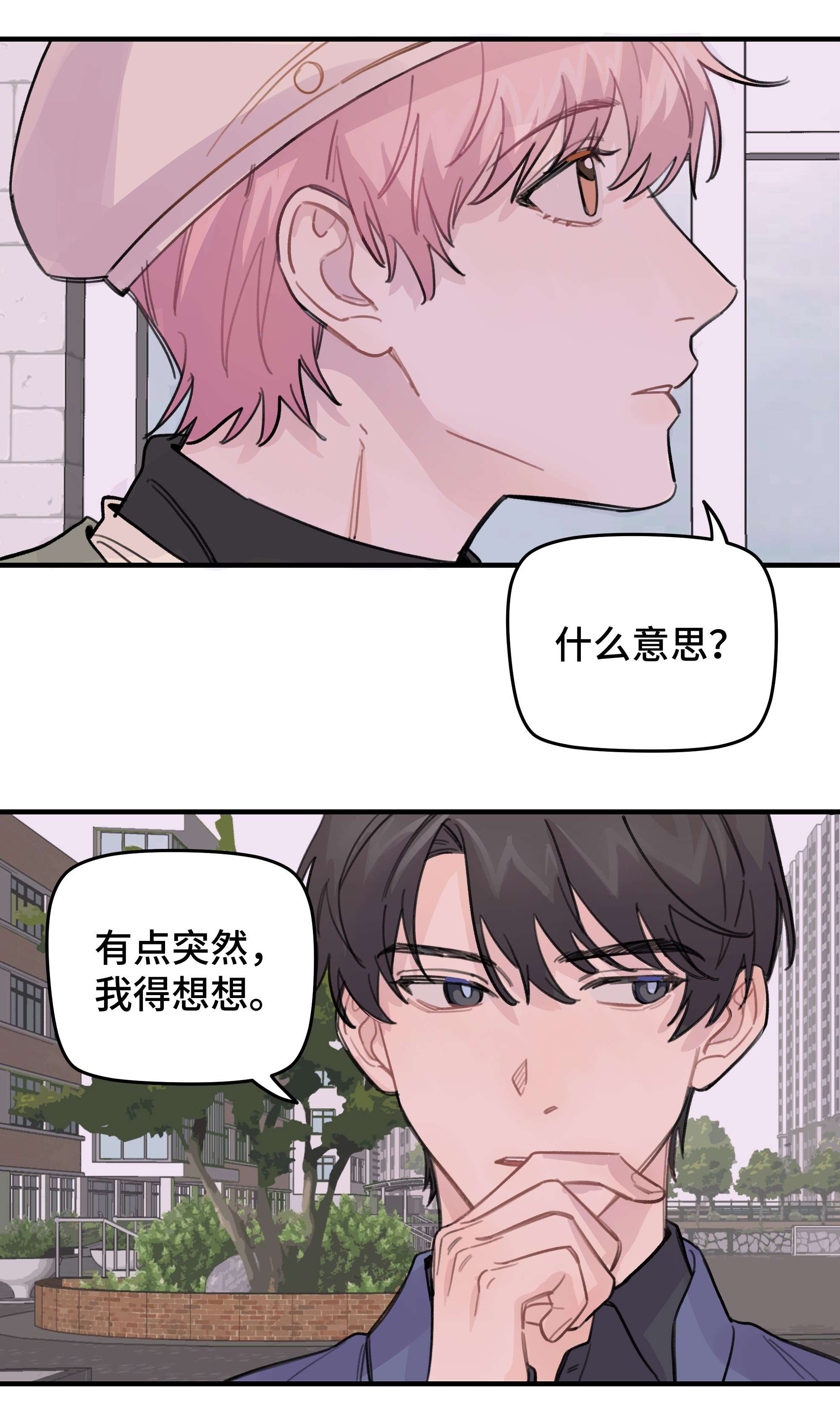 巴甫洛夫的狗021 让我想一下