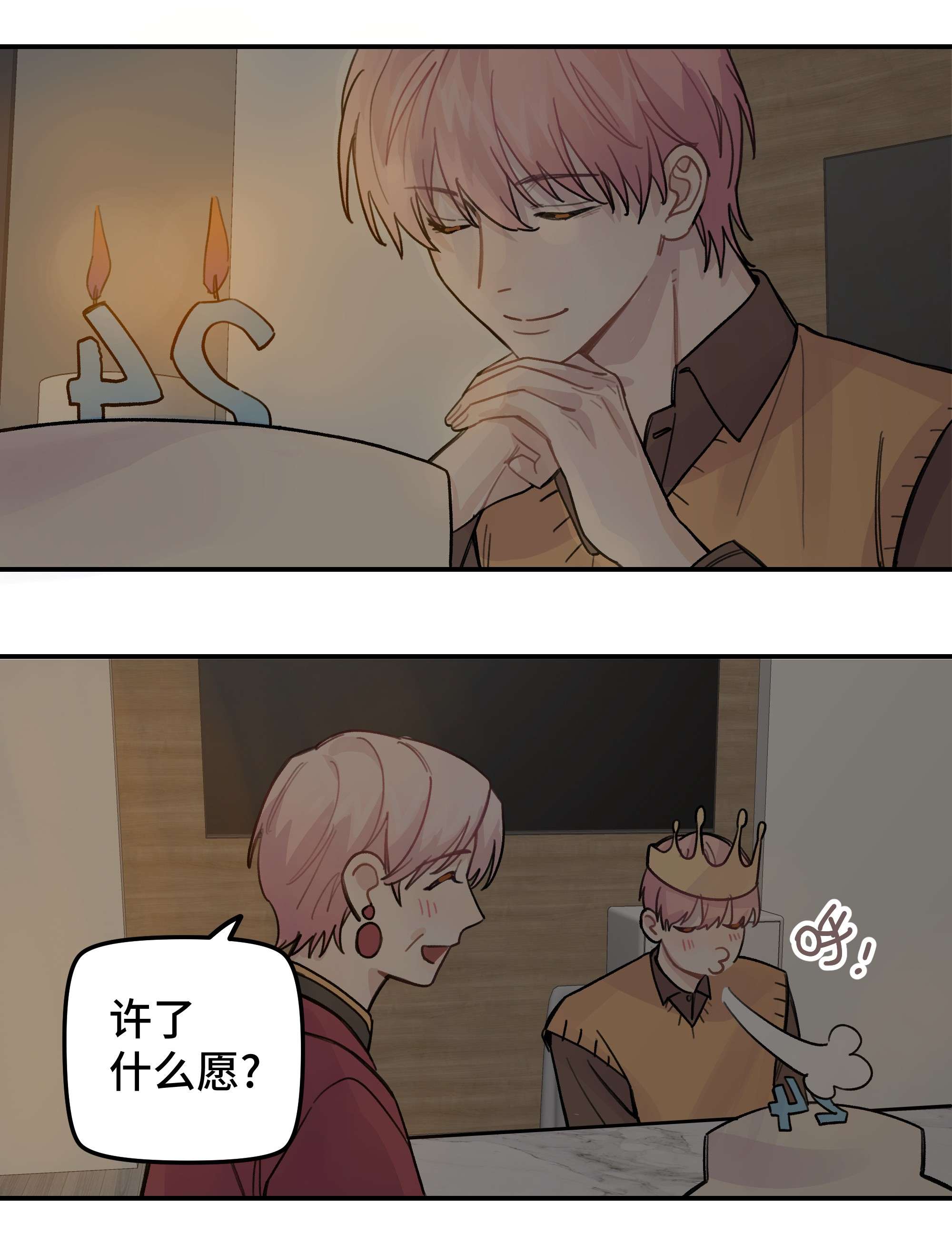 巴甫洛夫的狗022 生日快乐