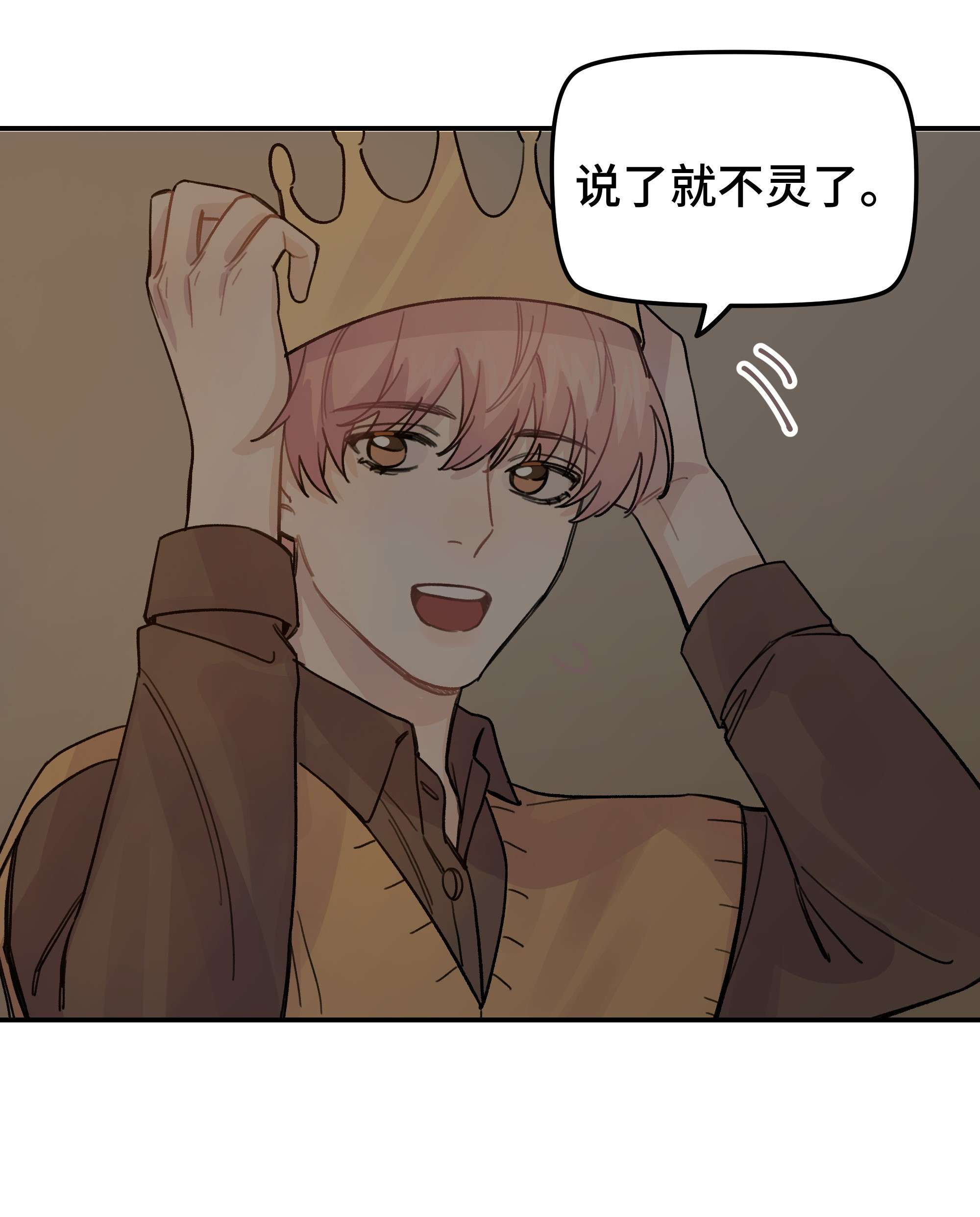 巴甫洛夫的狗022 生日快乐