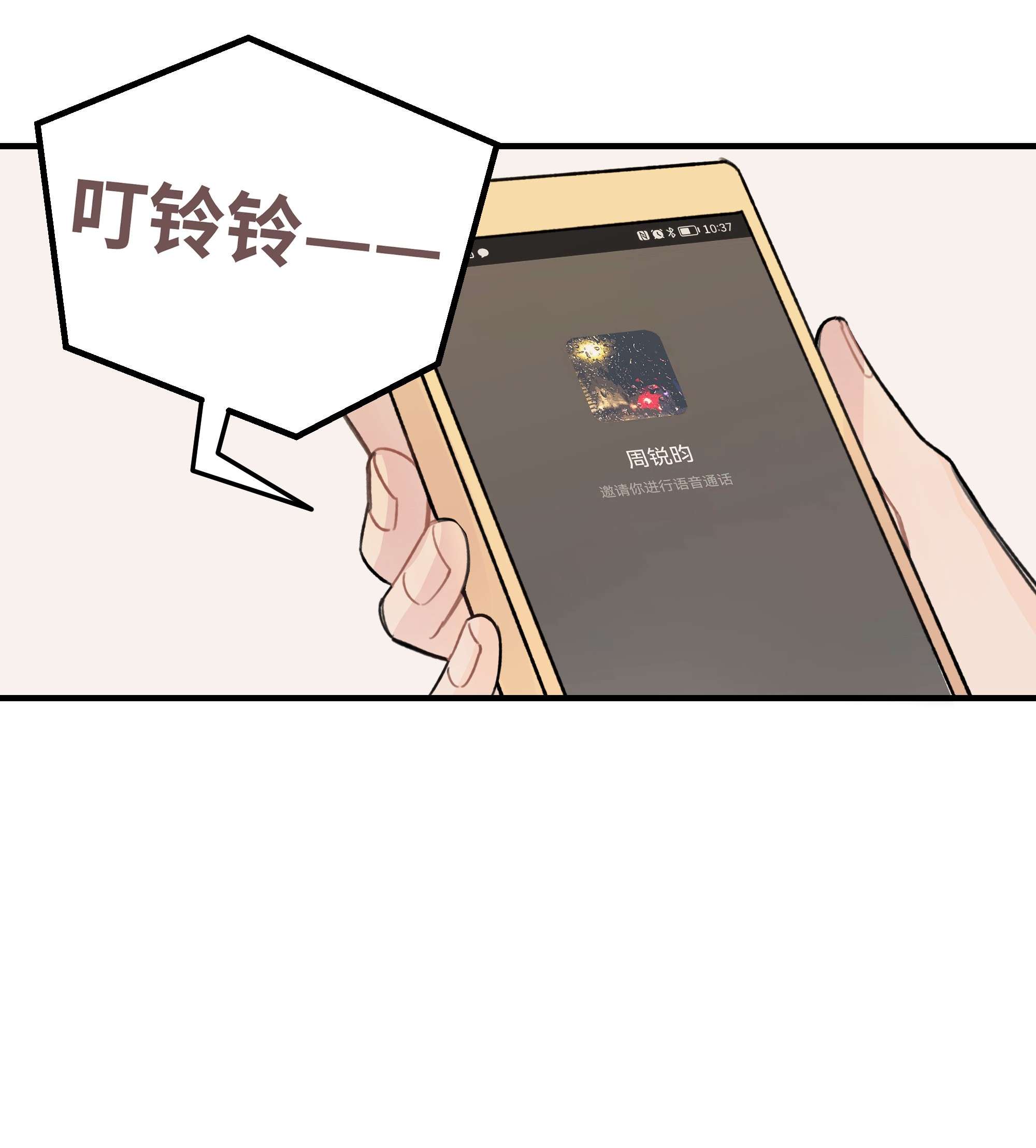 巴甫洛夫的狗022 生日快乐
