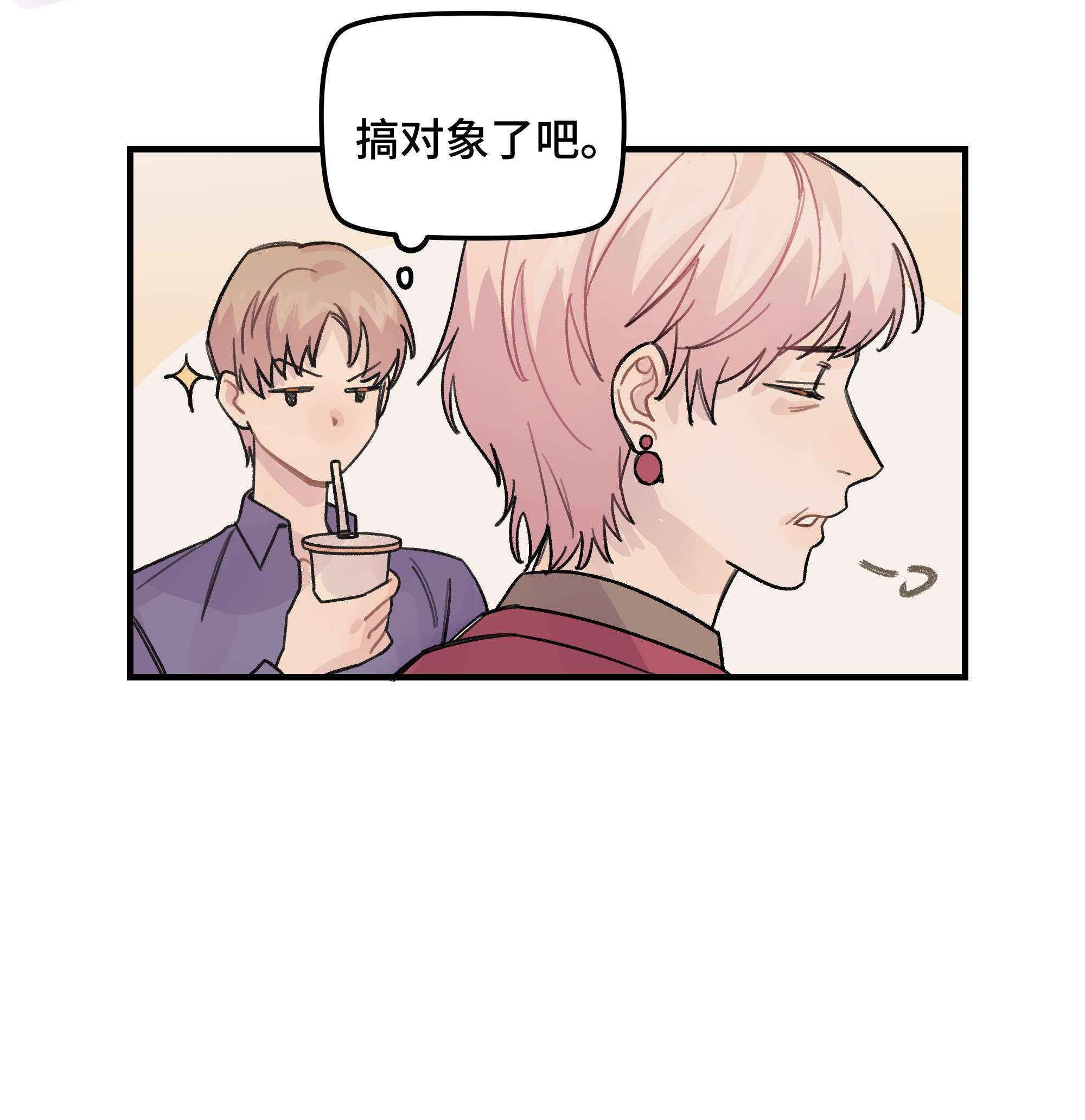 巴甫洛夫的狗022 生日快乐