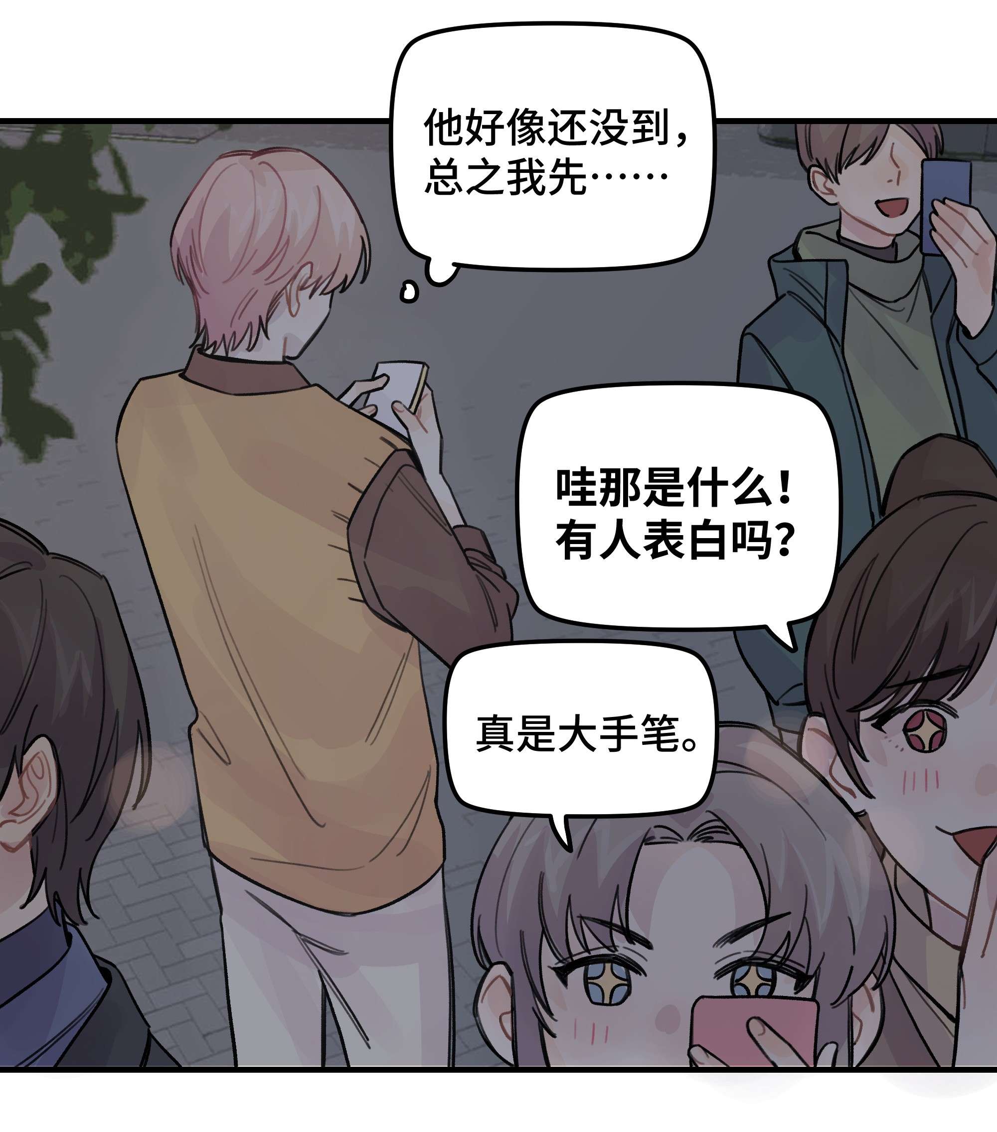 巴甫洛夫的狗022 生日快乐
