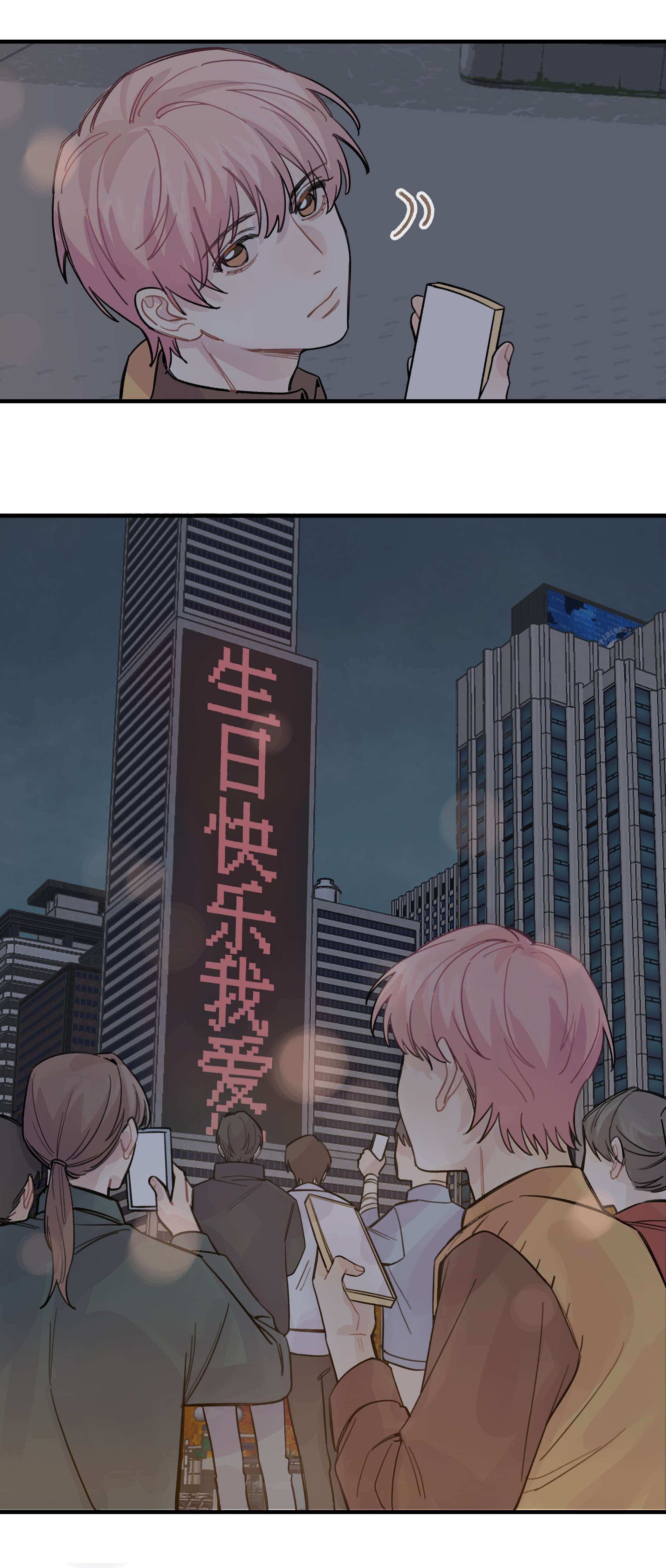 巴甫洛夫的狗022 生日快乐