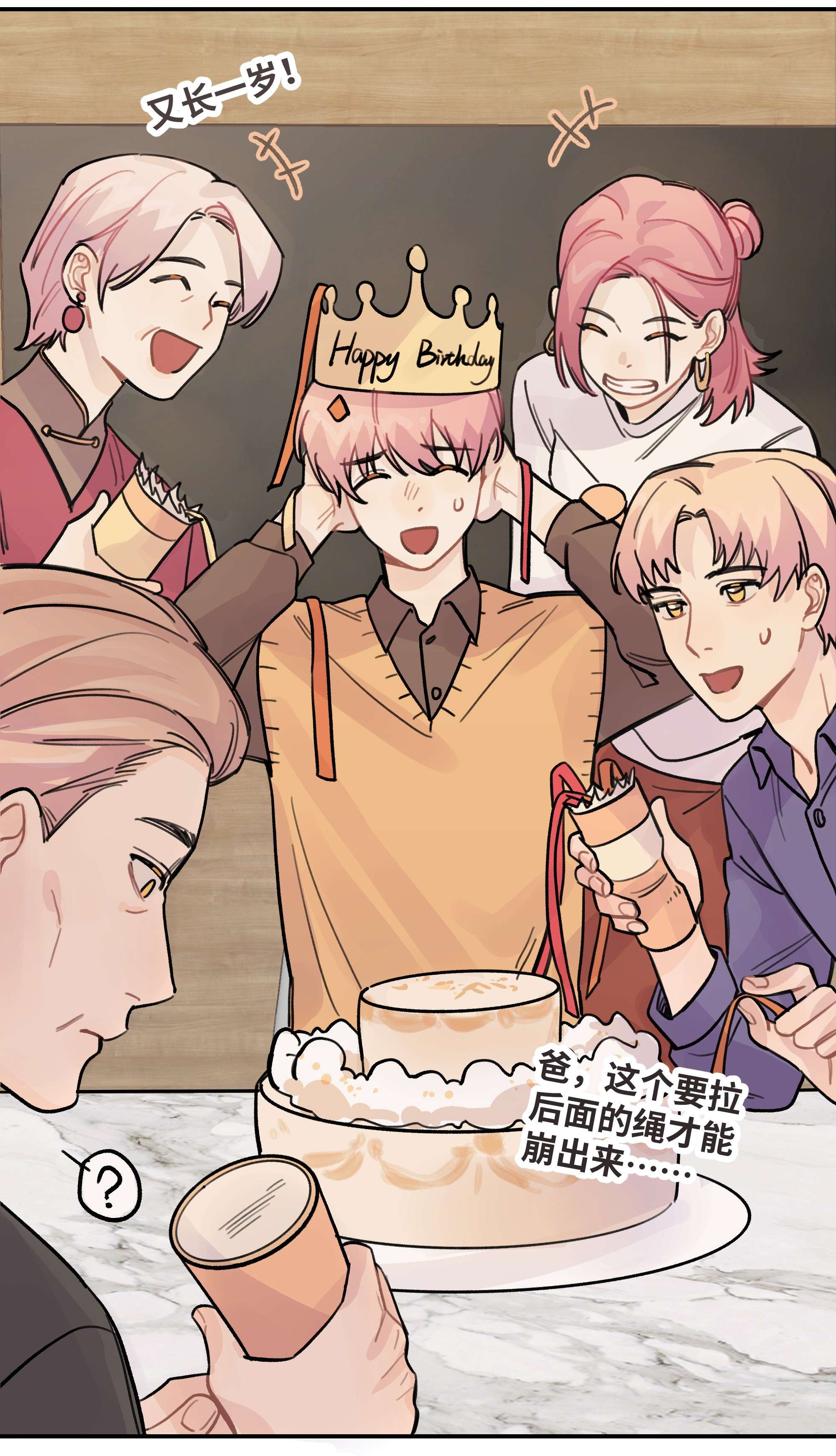 巴甫洛夫的狗022 生日快乐