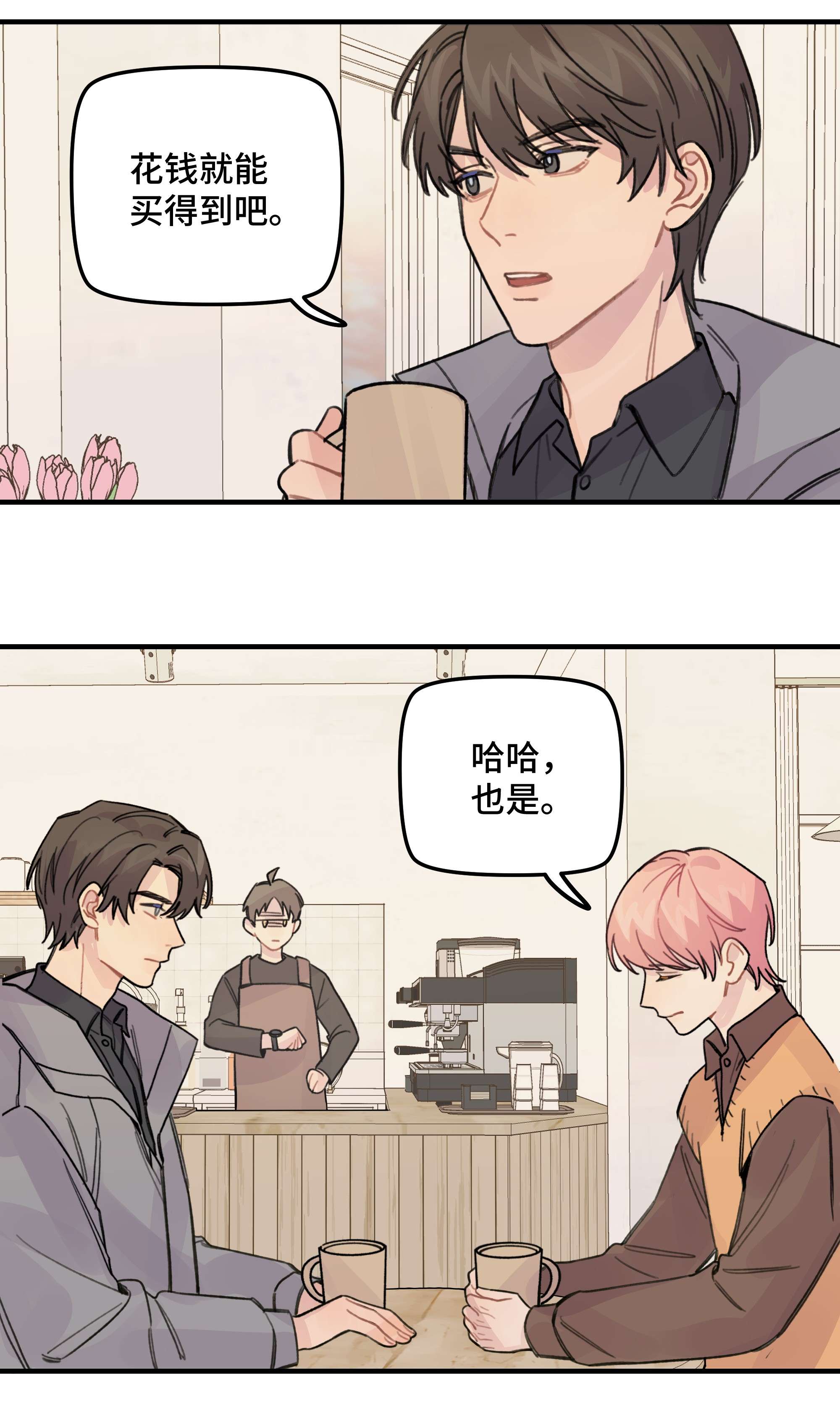 巴甫洛夫的狗022 生日快乐