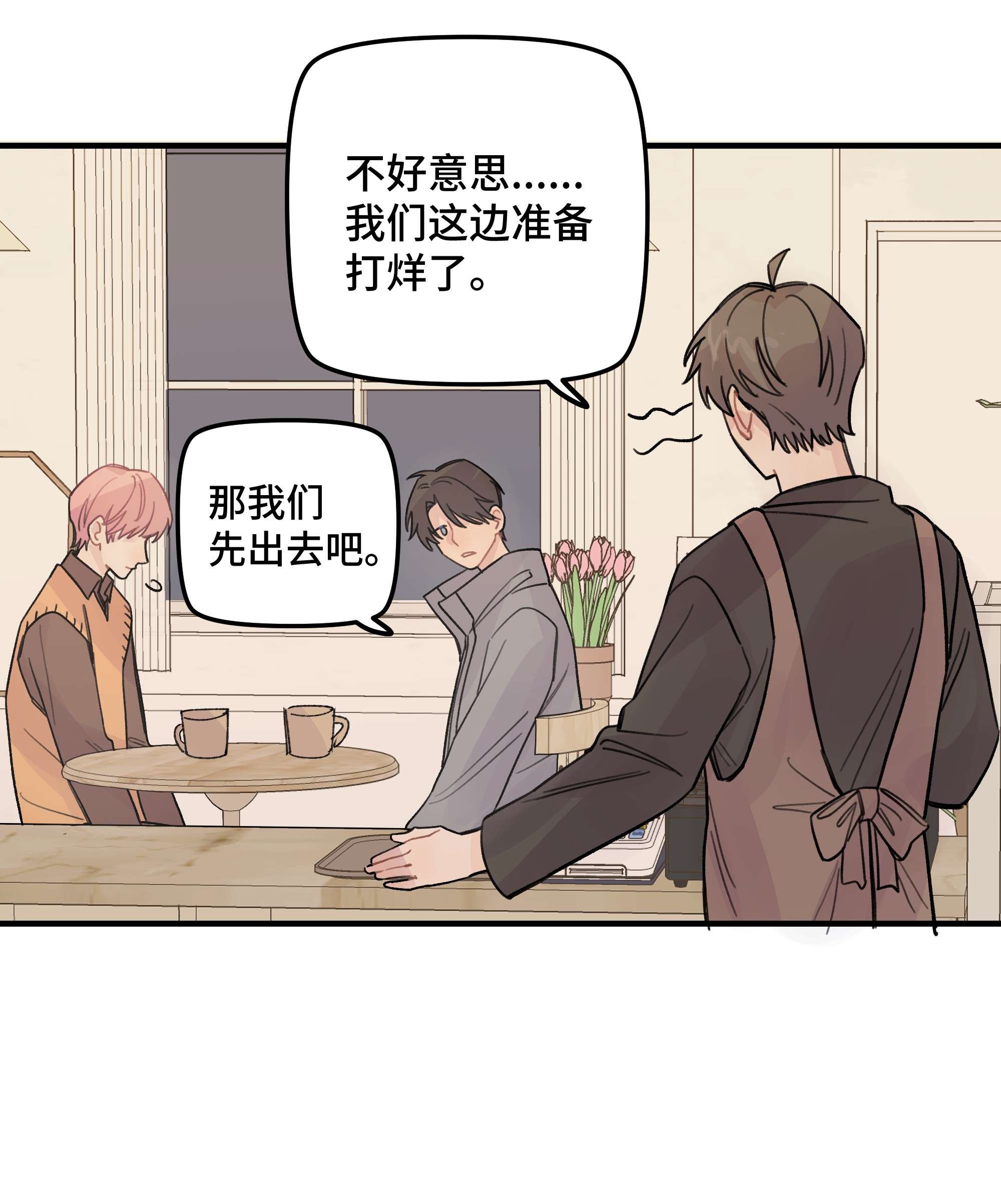 巴甫洛夫的狗022 生日快乐