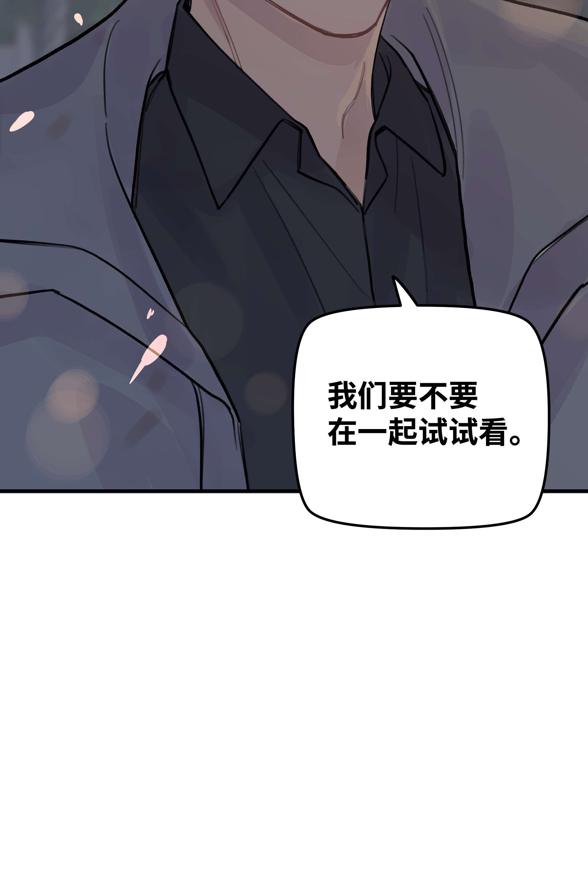 巴甫洛夫的狗022 生日快乐
