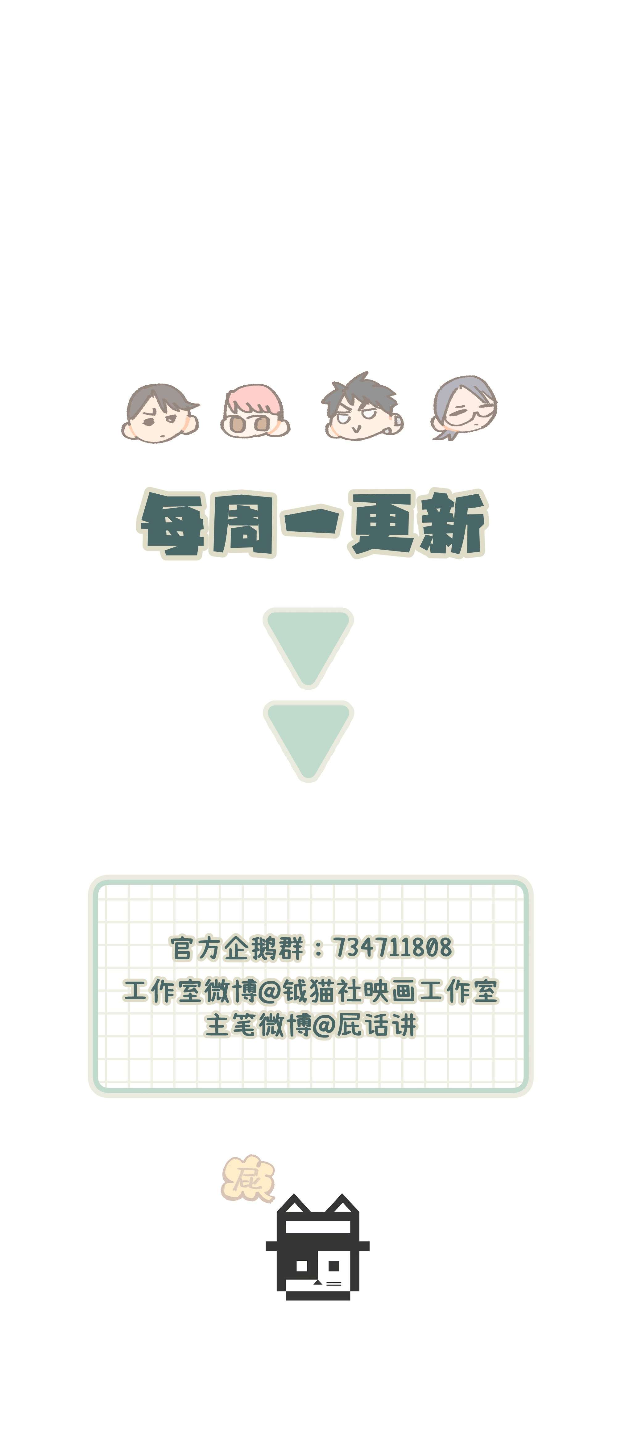巴甫洛夫的狗022 生日快乐