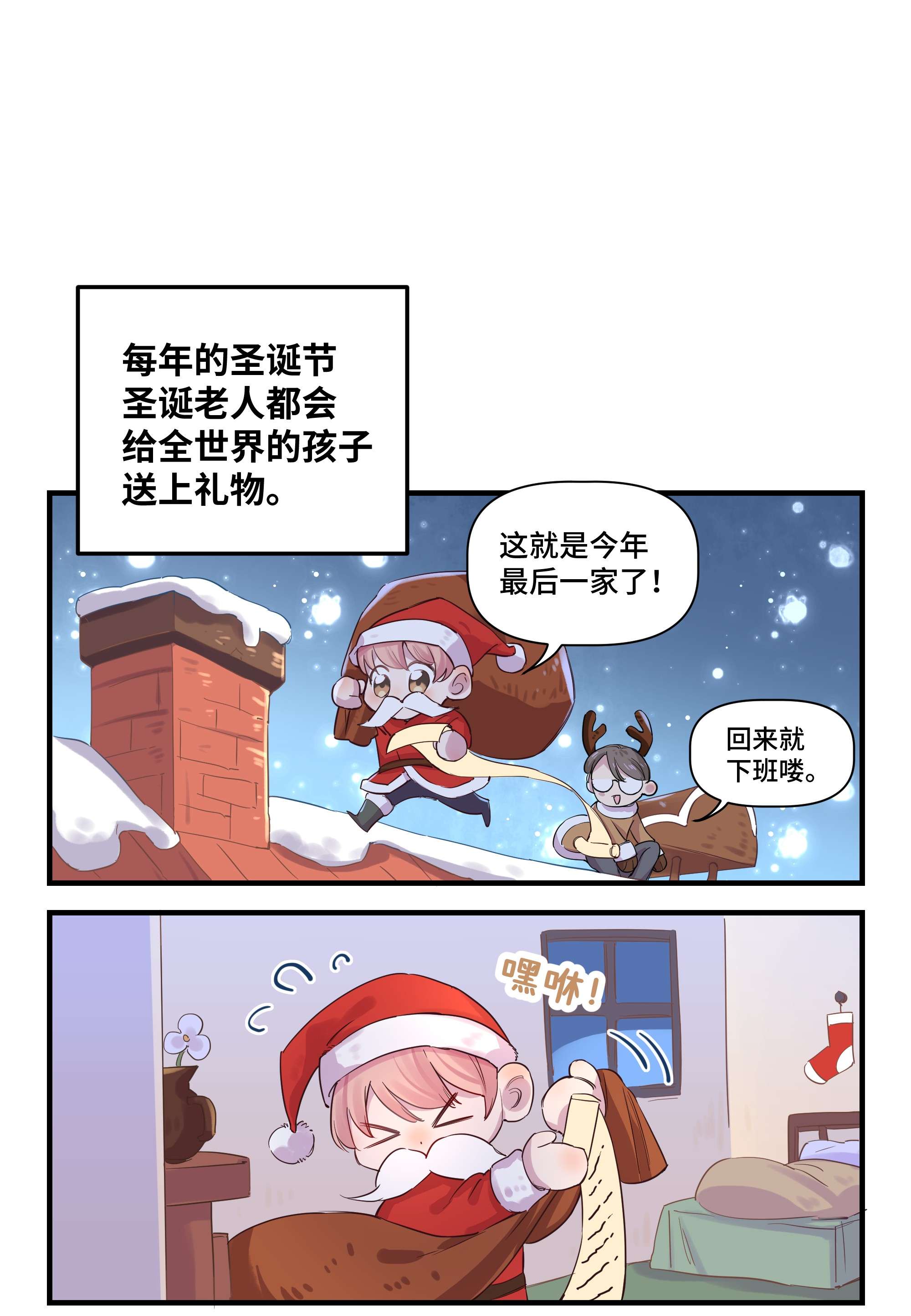 巴甫洛夫的狗022 生日快乐