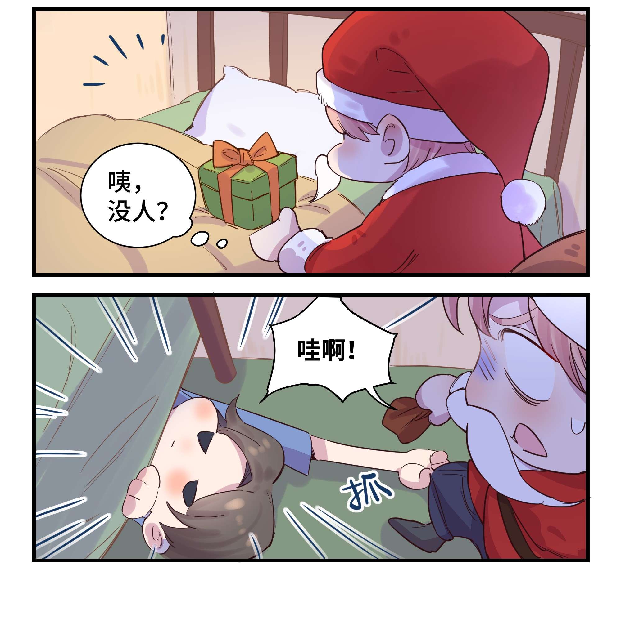 巴甫洛夫的狗022 生日快乐