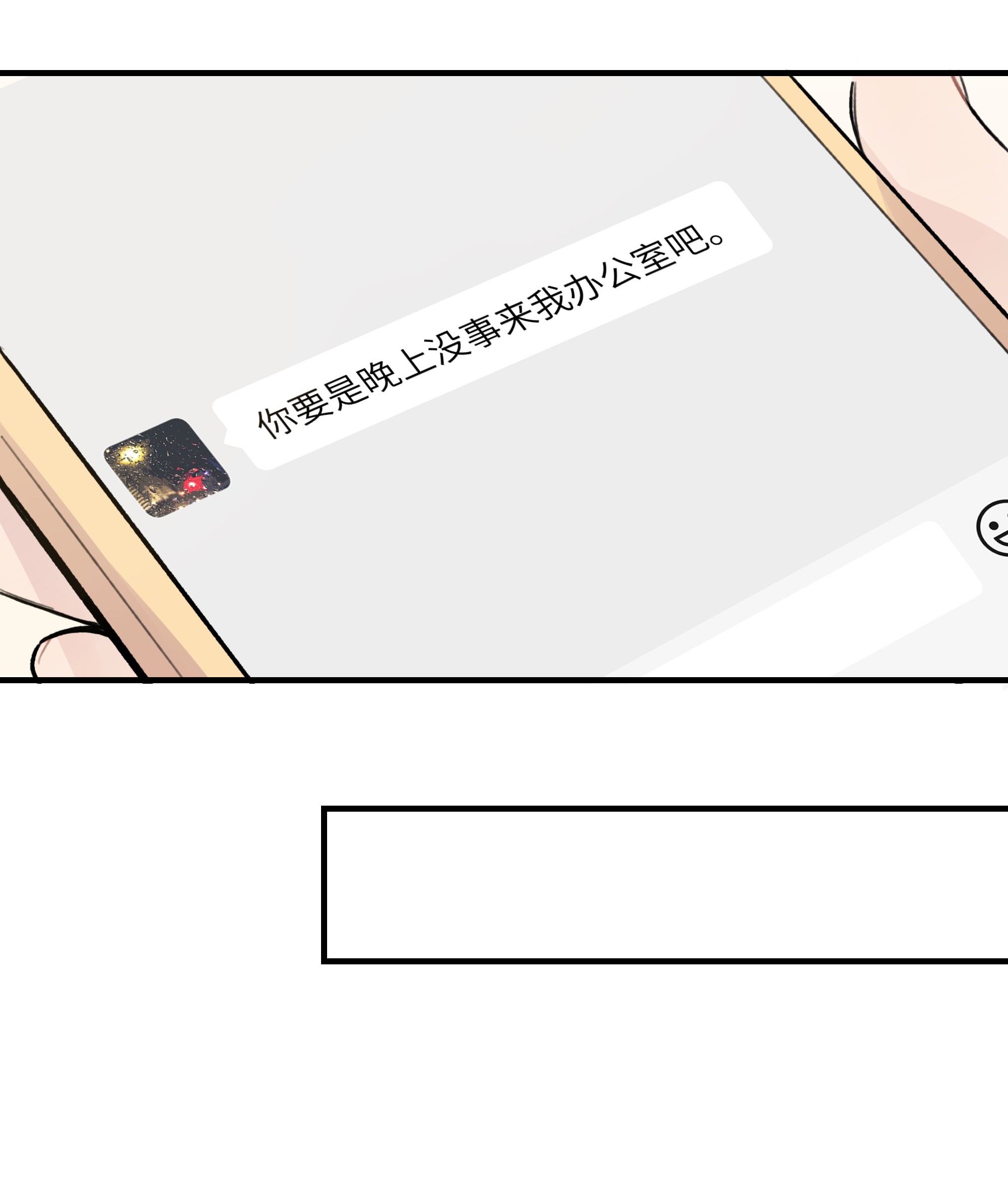 巴甫洛夫的狗025 我已经脱单了