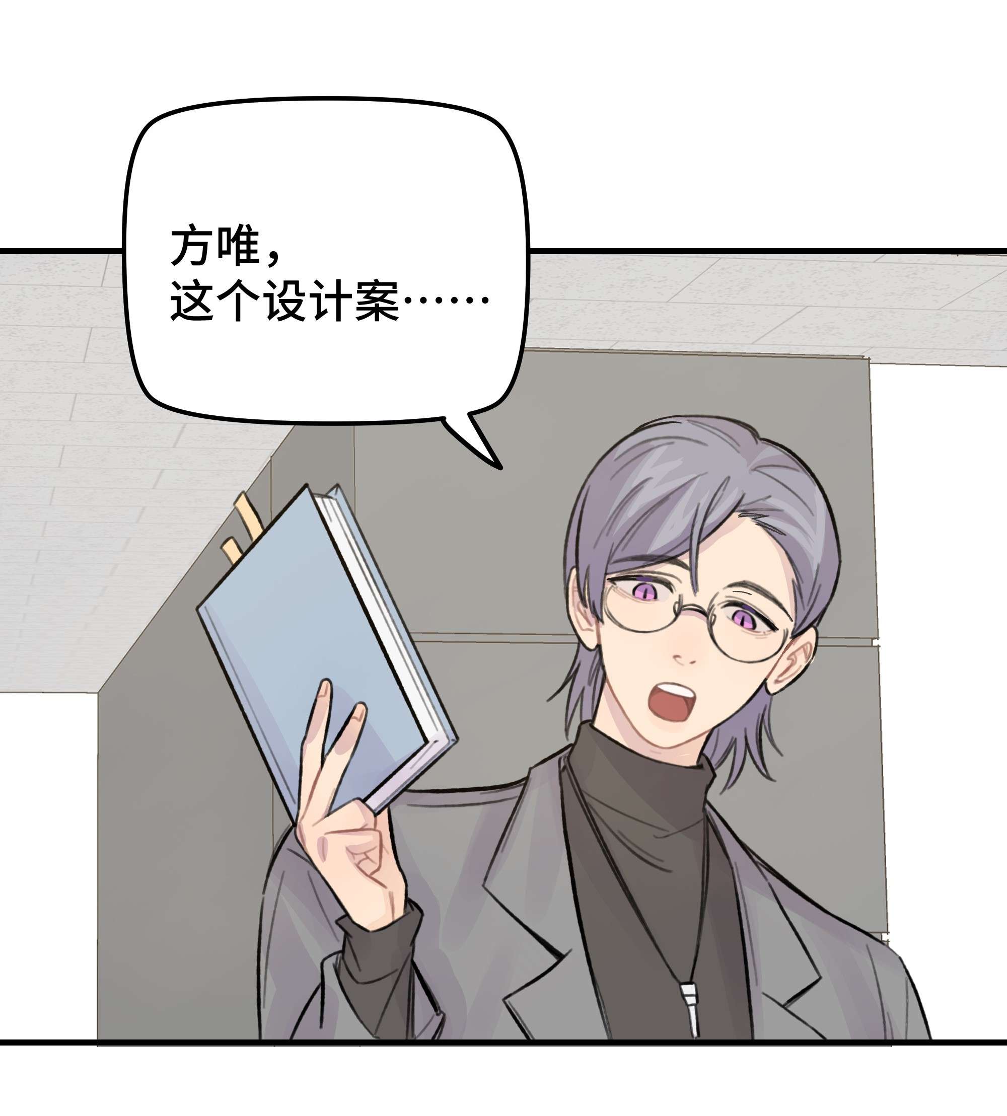 巴甫洛夫的狗025 我已经脱单了