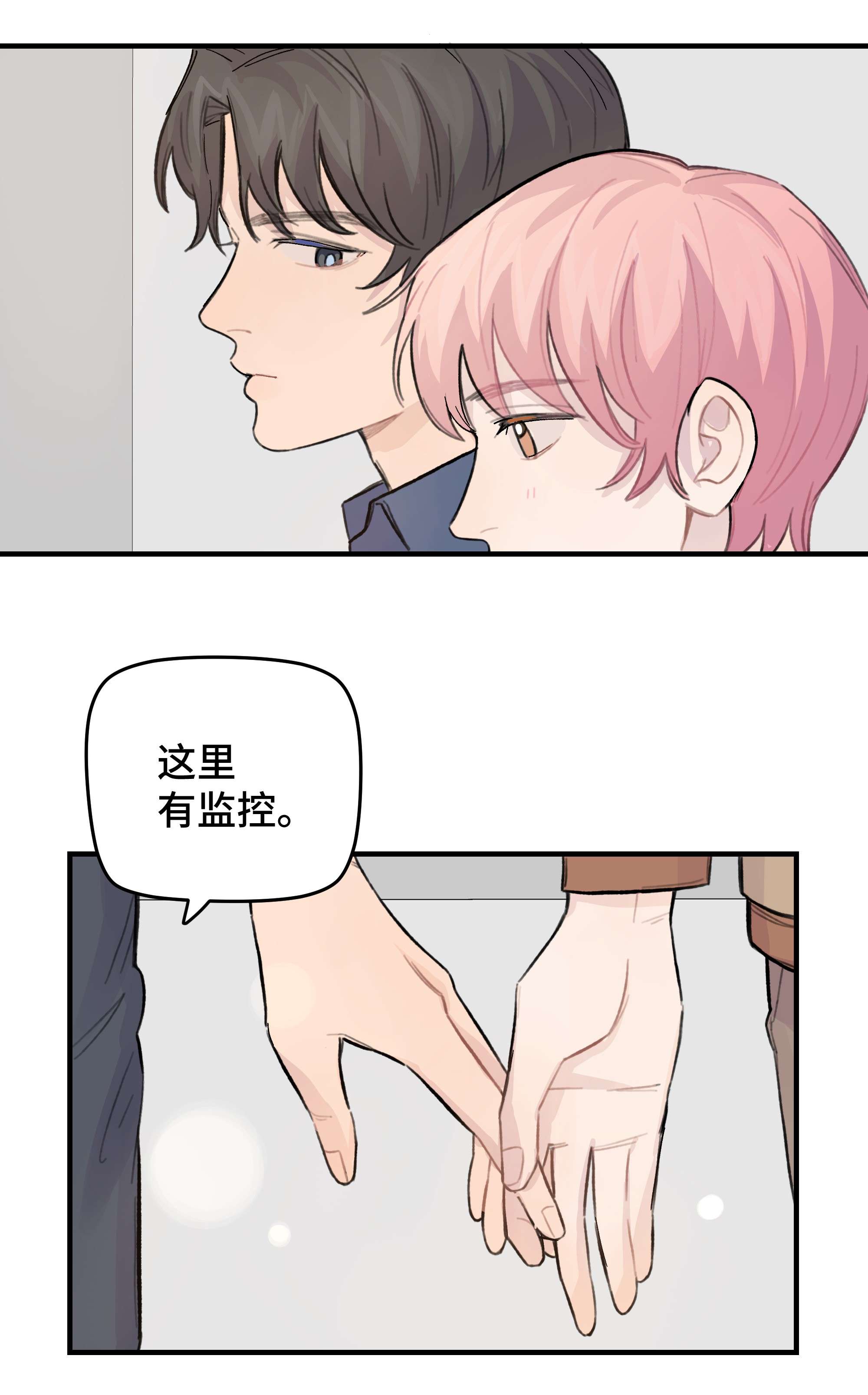 巴甫洛夫的狗025 我已经脱单了