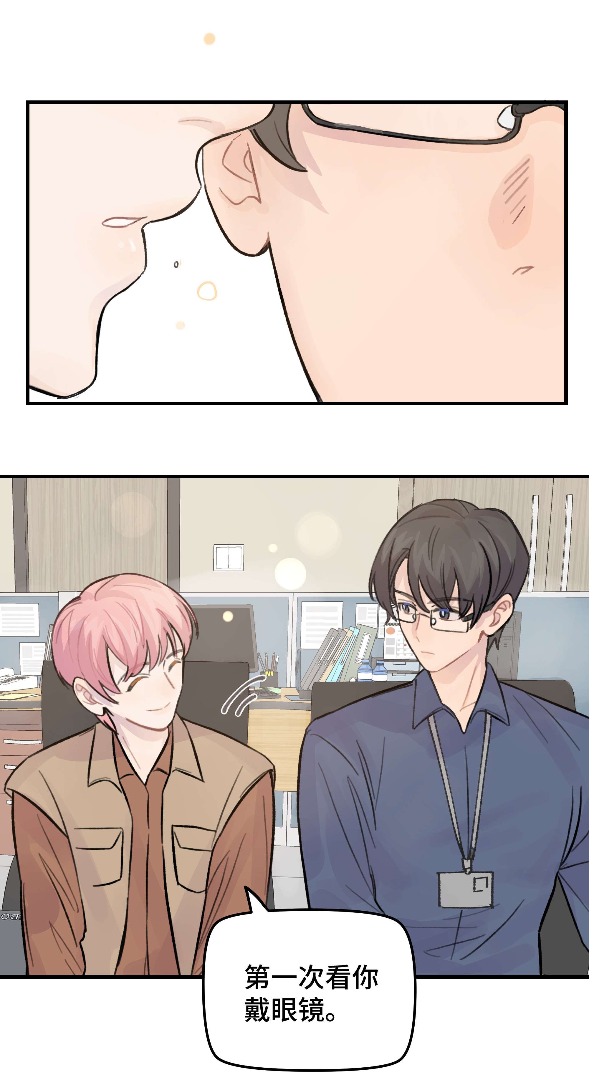 巴甫洛夫的狗025 我已经脱单了