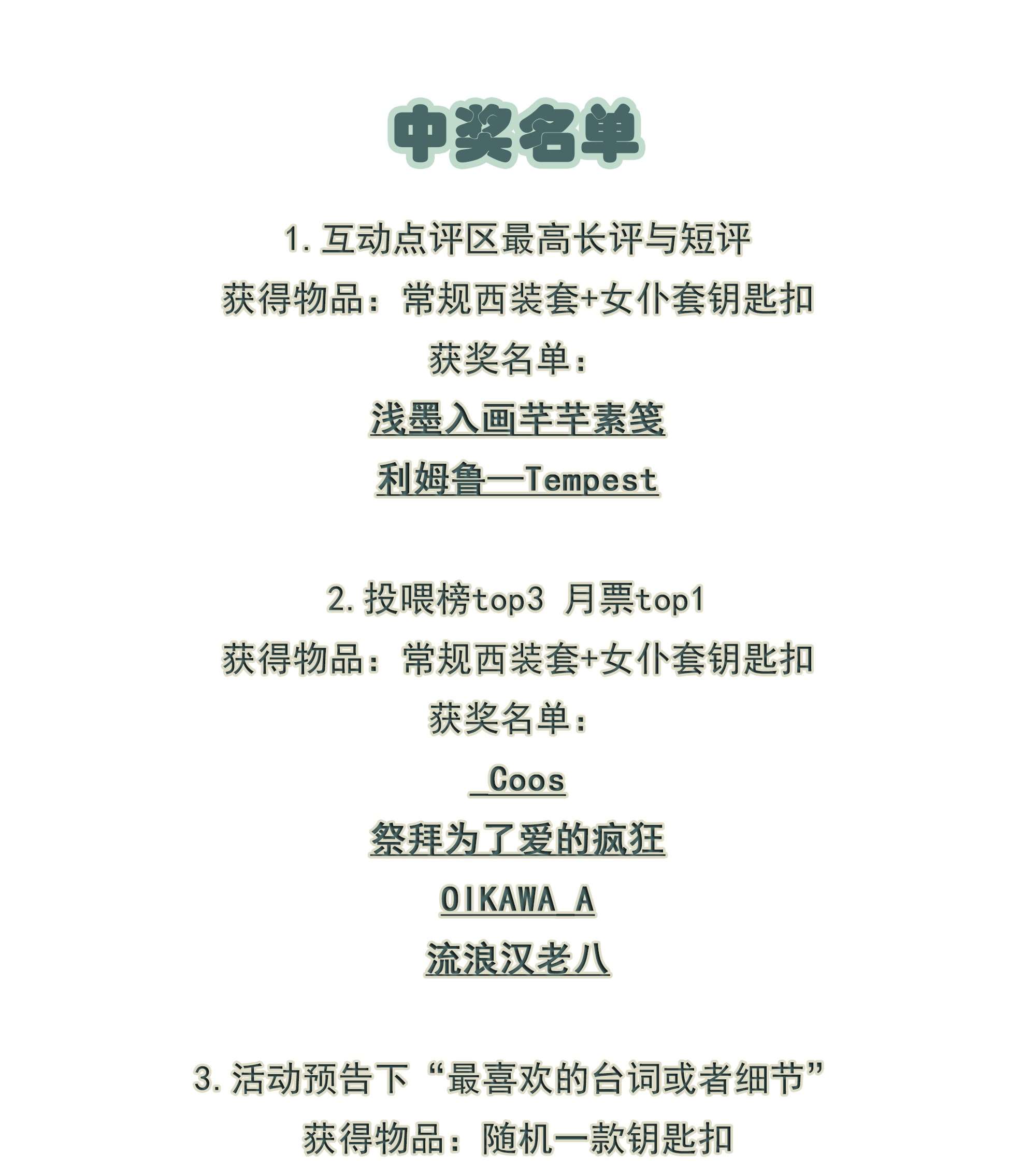 巴甫洛夫的狗025 我已经脱单了