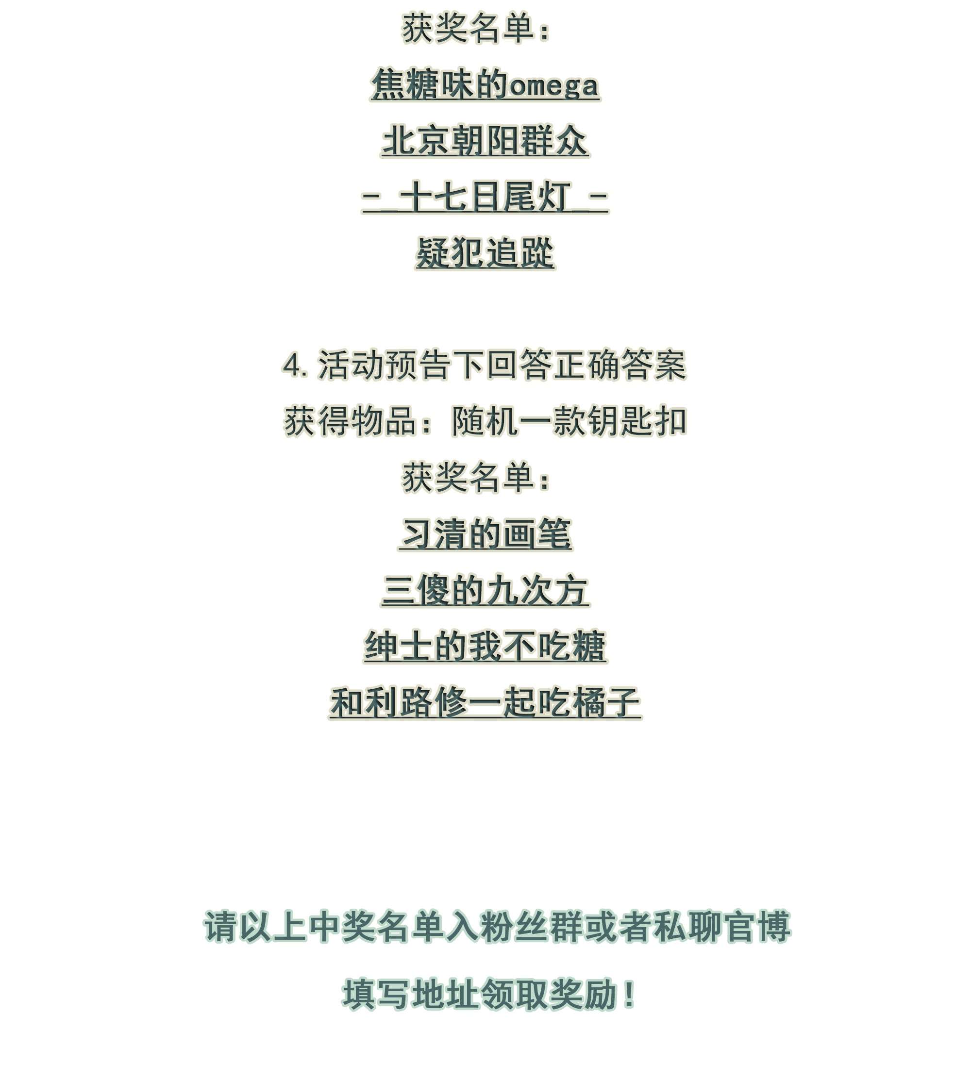 巴甫洛夫的狗025 我已经脱单了