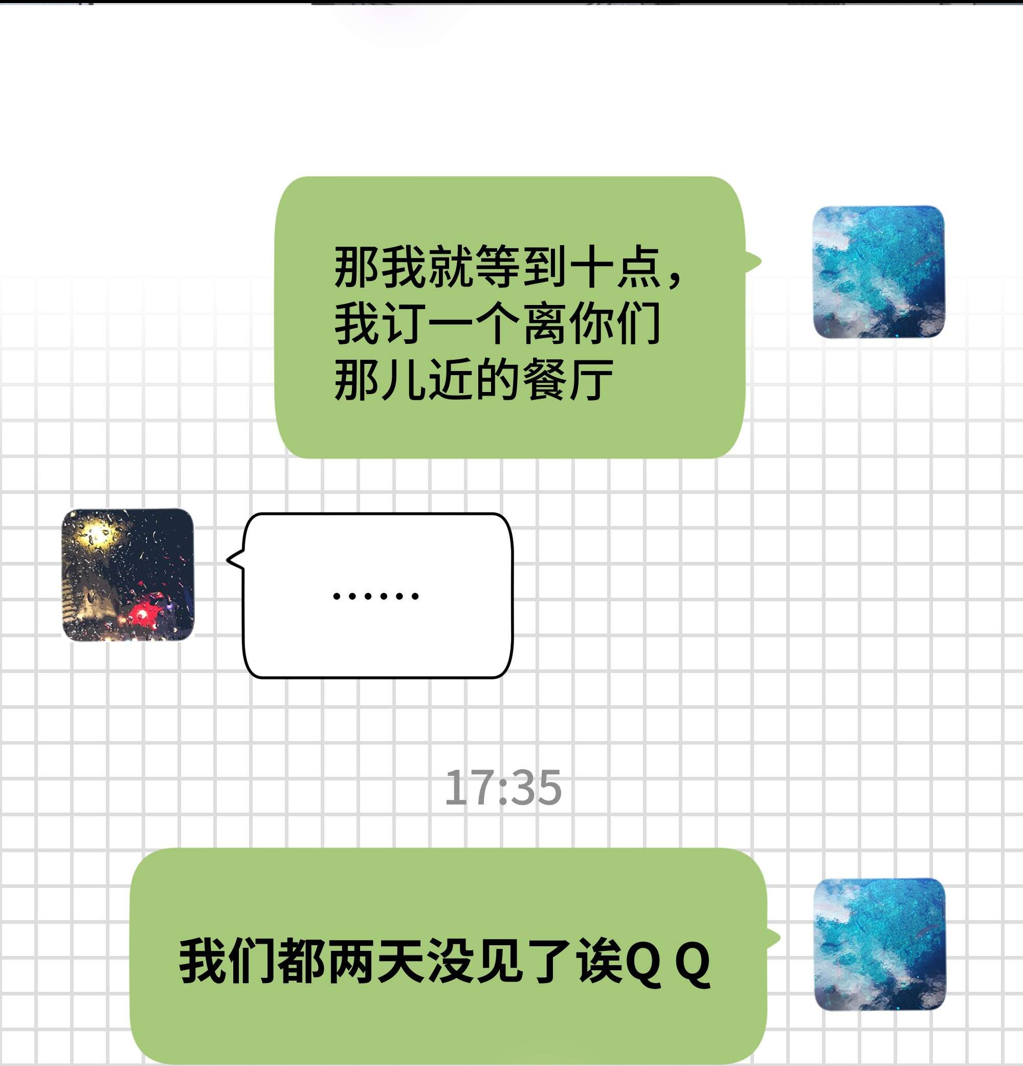 巴甫洛夫的狗025 我已经脱单了