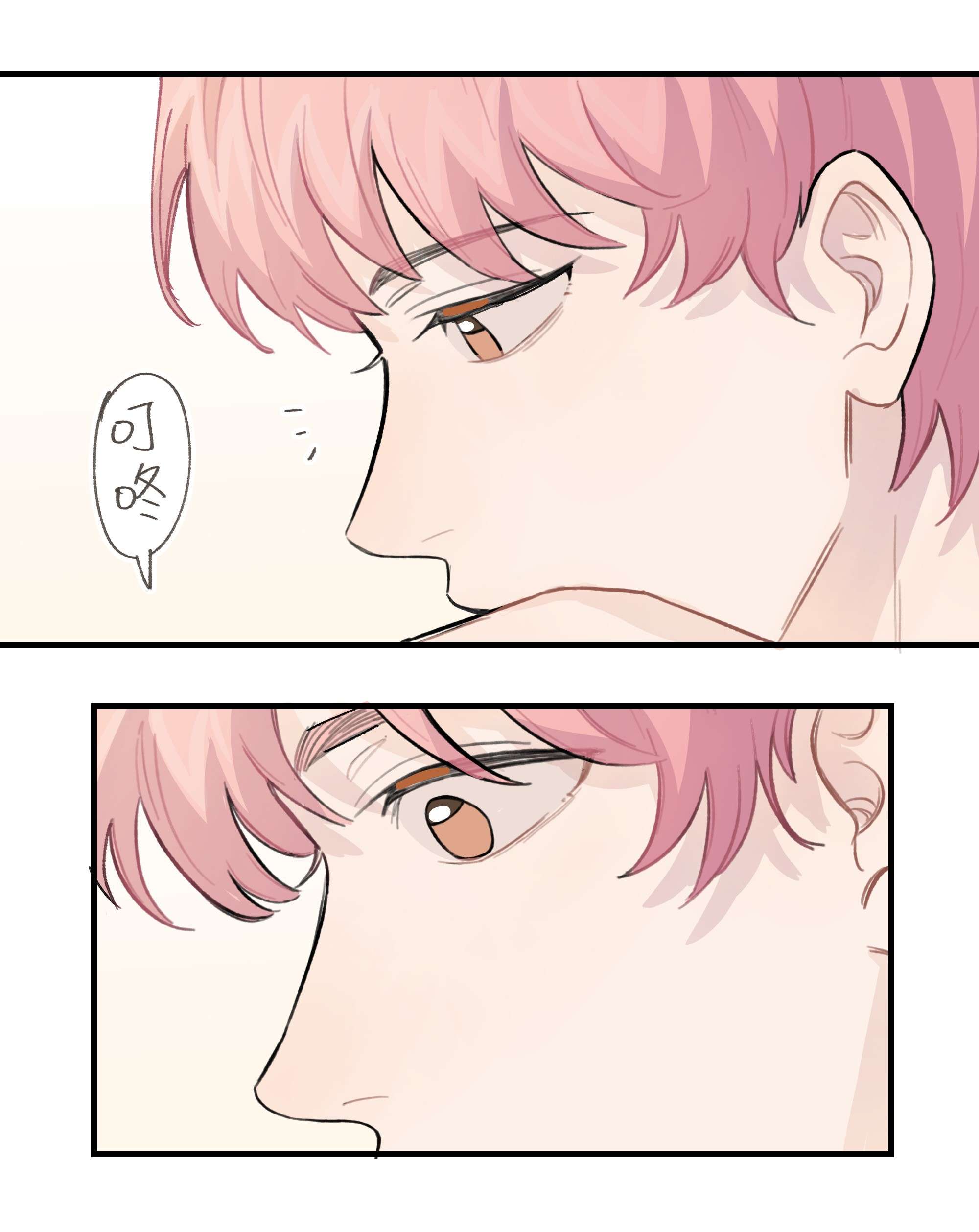 巴甫洛夫的狗025 我已经脱单了