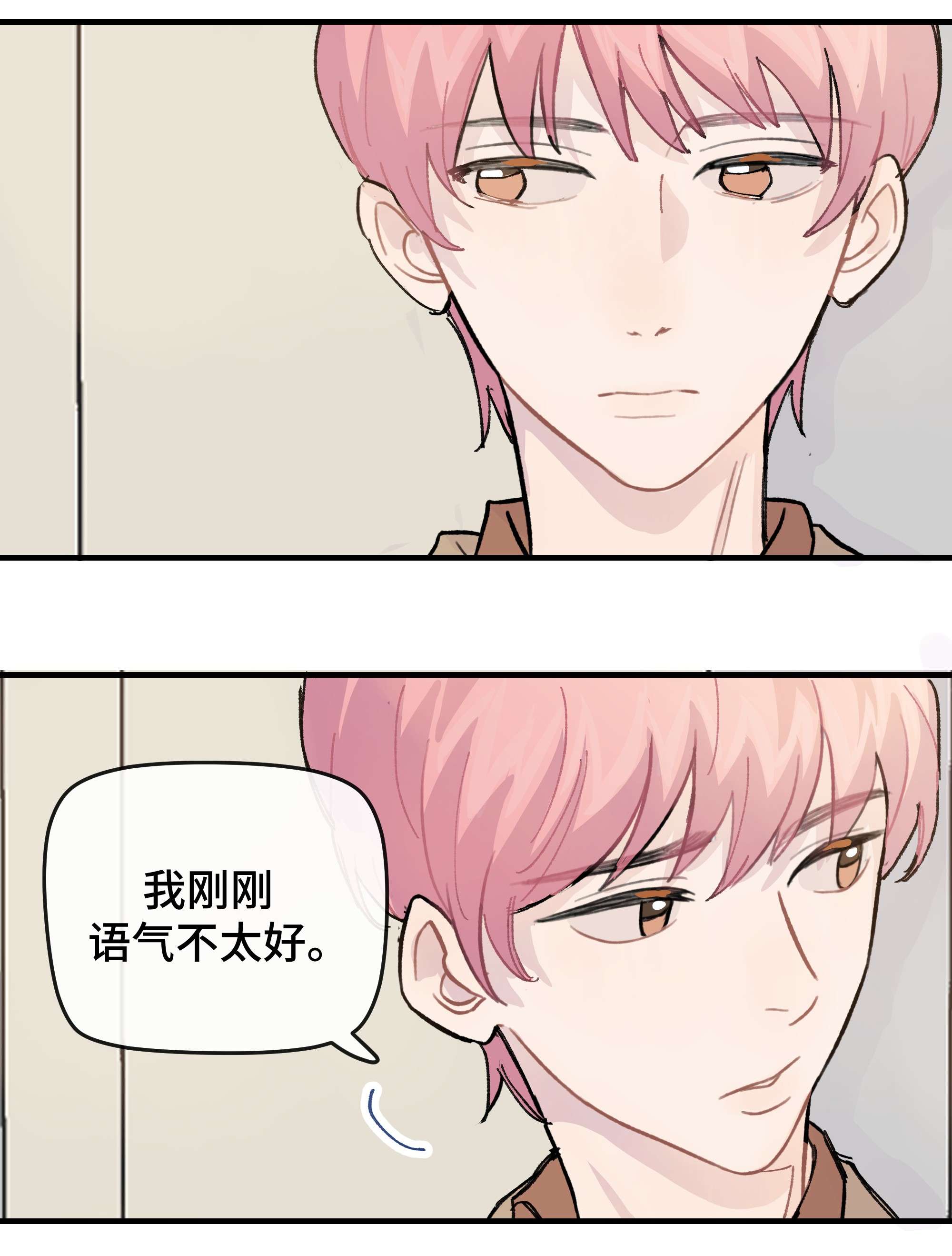 巴甫洛夫的狗026 你是不是很无聊
