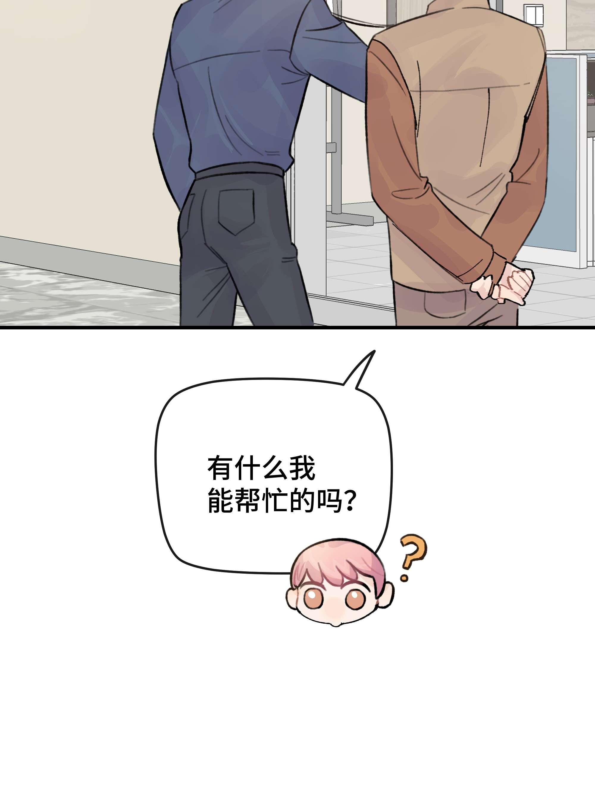 巴甫洛夫的狗026 你是不是很无聊