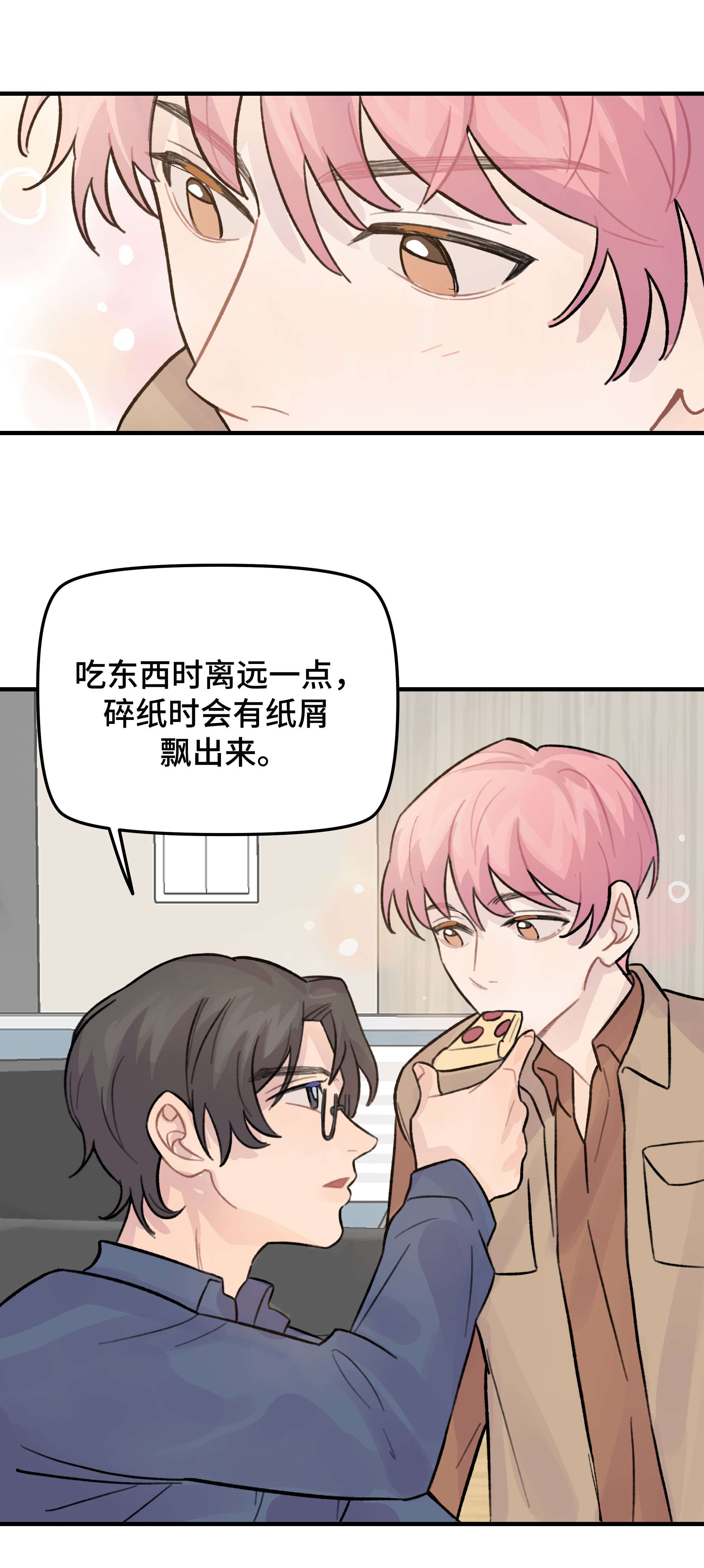 巴甫洛夫的狗026 你是不是很无聊