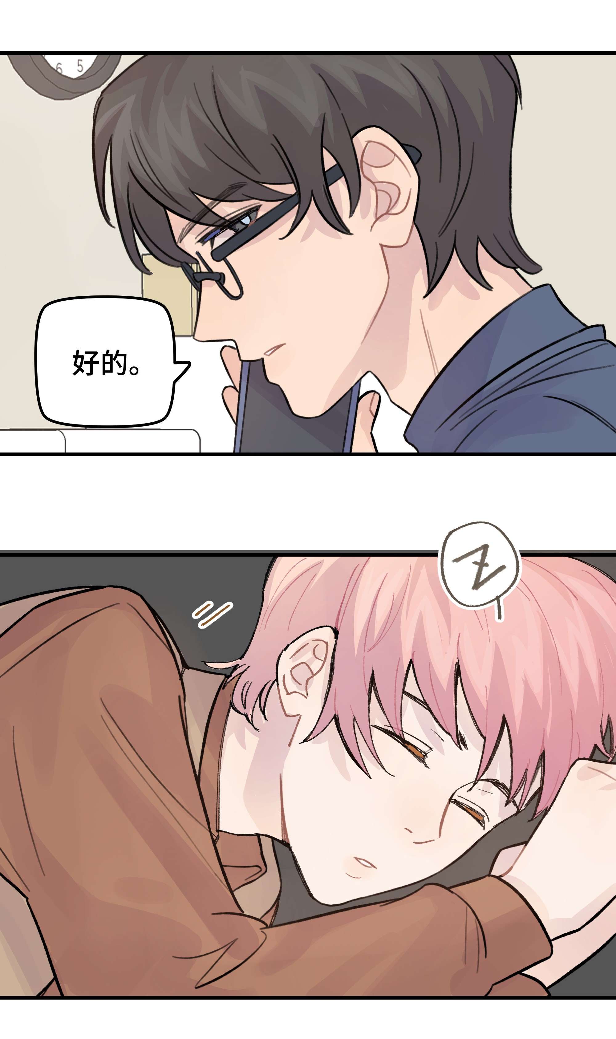 巴甫洛夫的狗026 你是不是很无聊