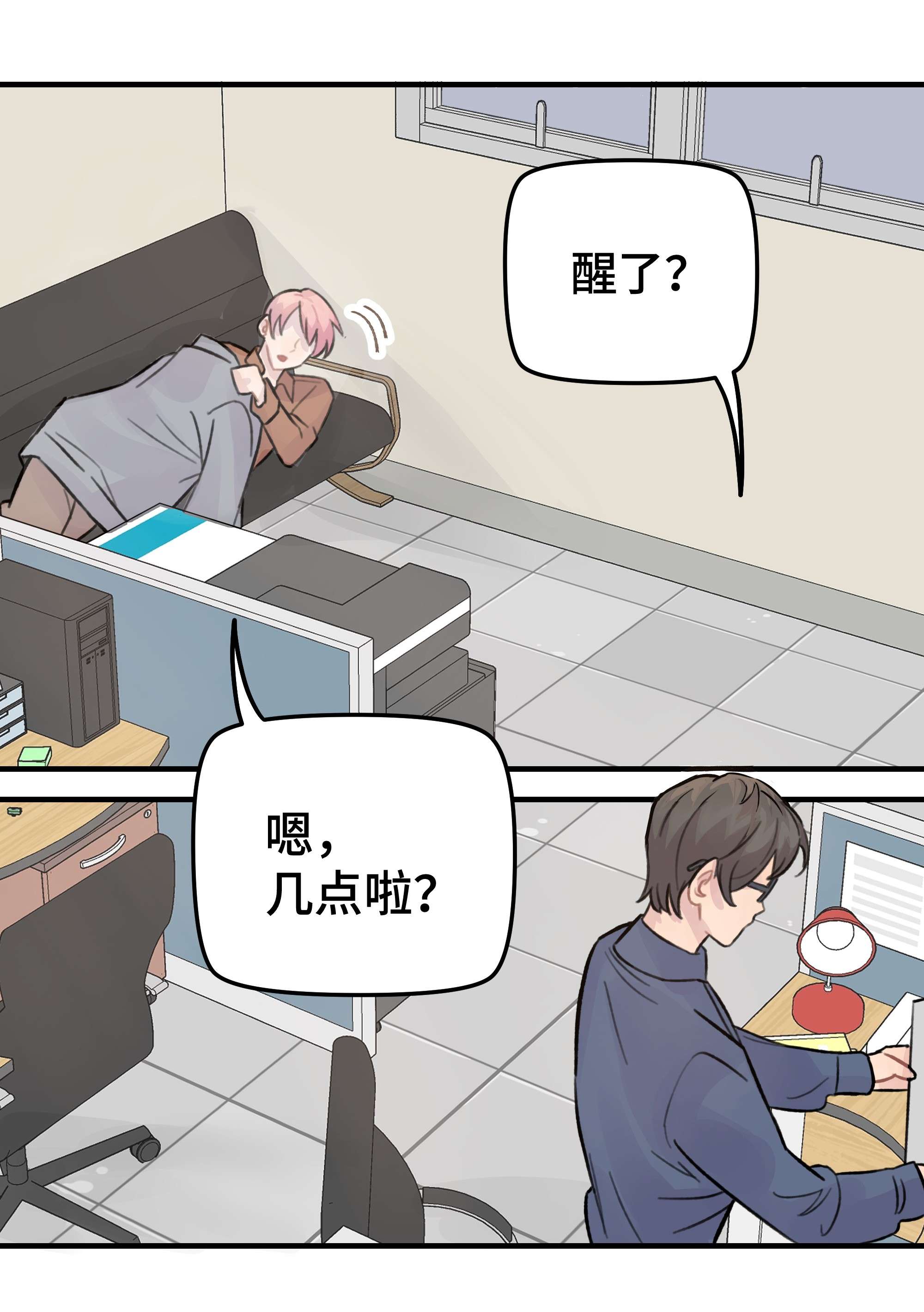 巴甫洛夫的狗026 你是不是很无聊