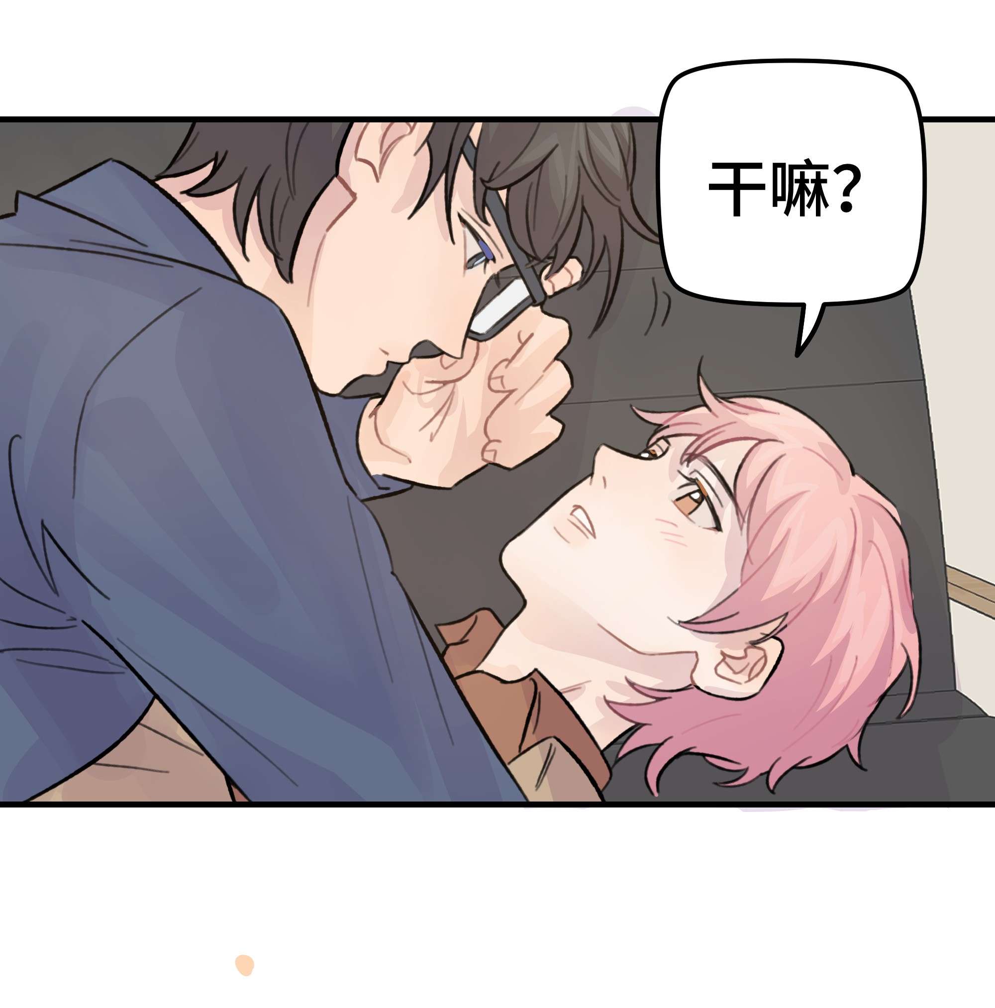 巴甫洛夫的狗026 你是不是很无聊