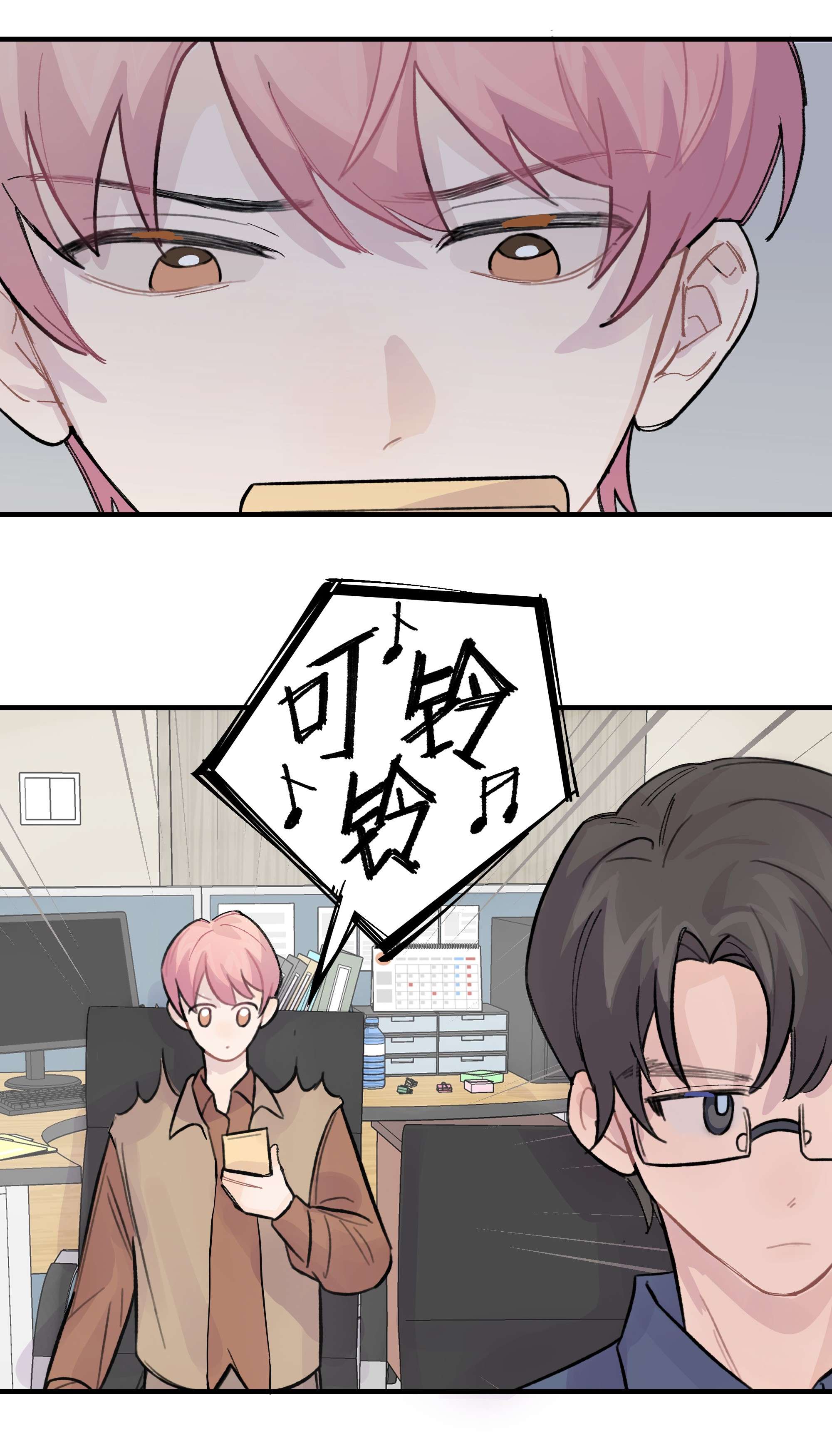 巴甫洛夫的狗026 你是不是很无聊