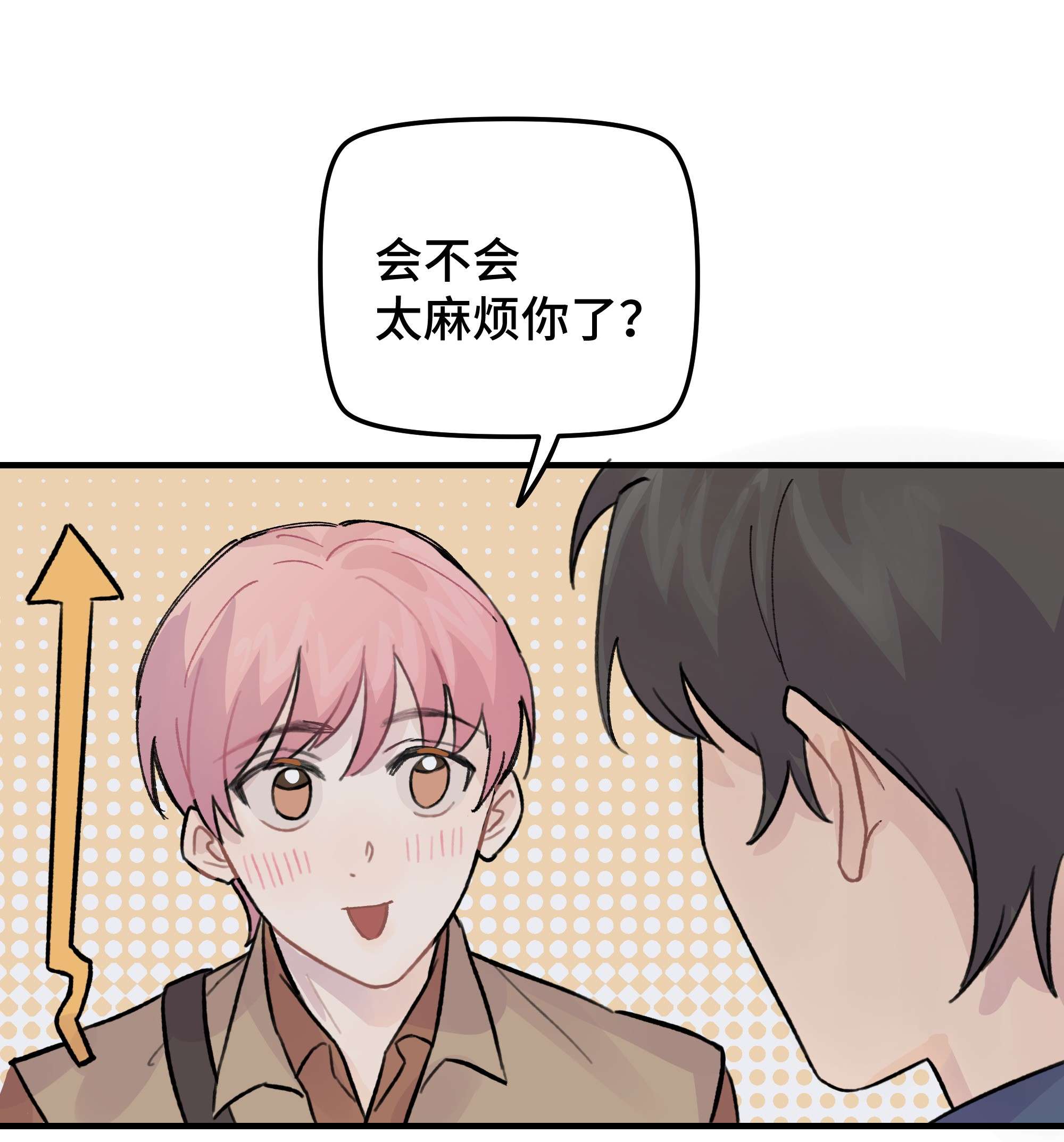 巴甫洛夫的狗026 你是不是很无聊