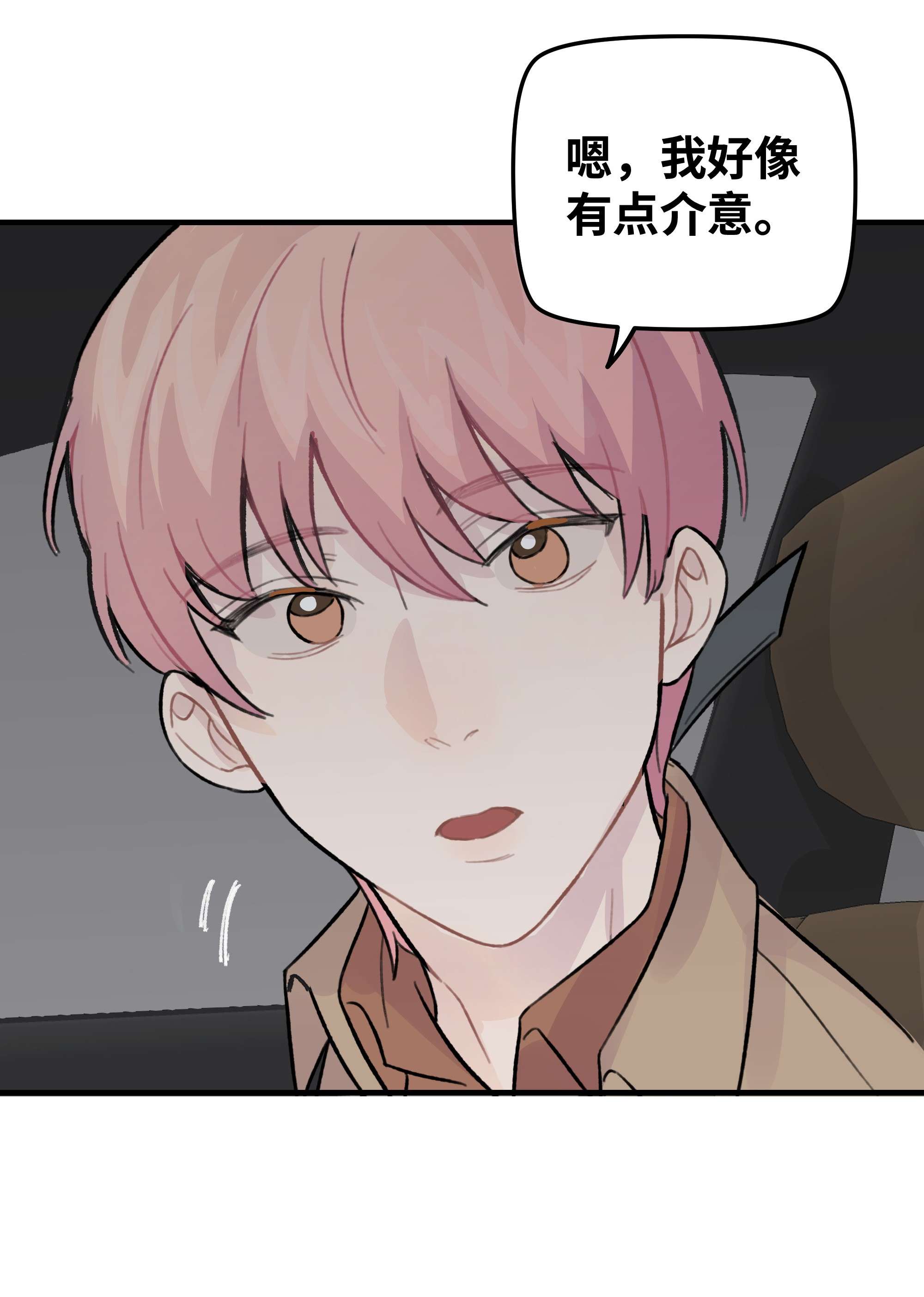 巴甫洛夫的狗026 你是不是很无聊