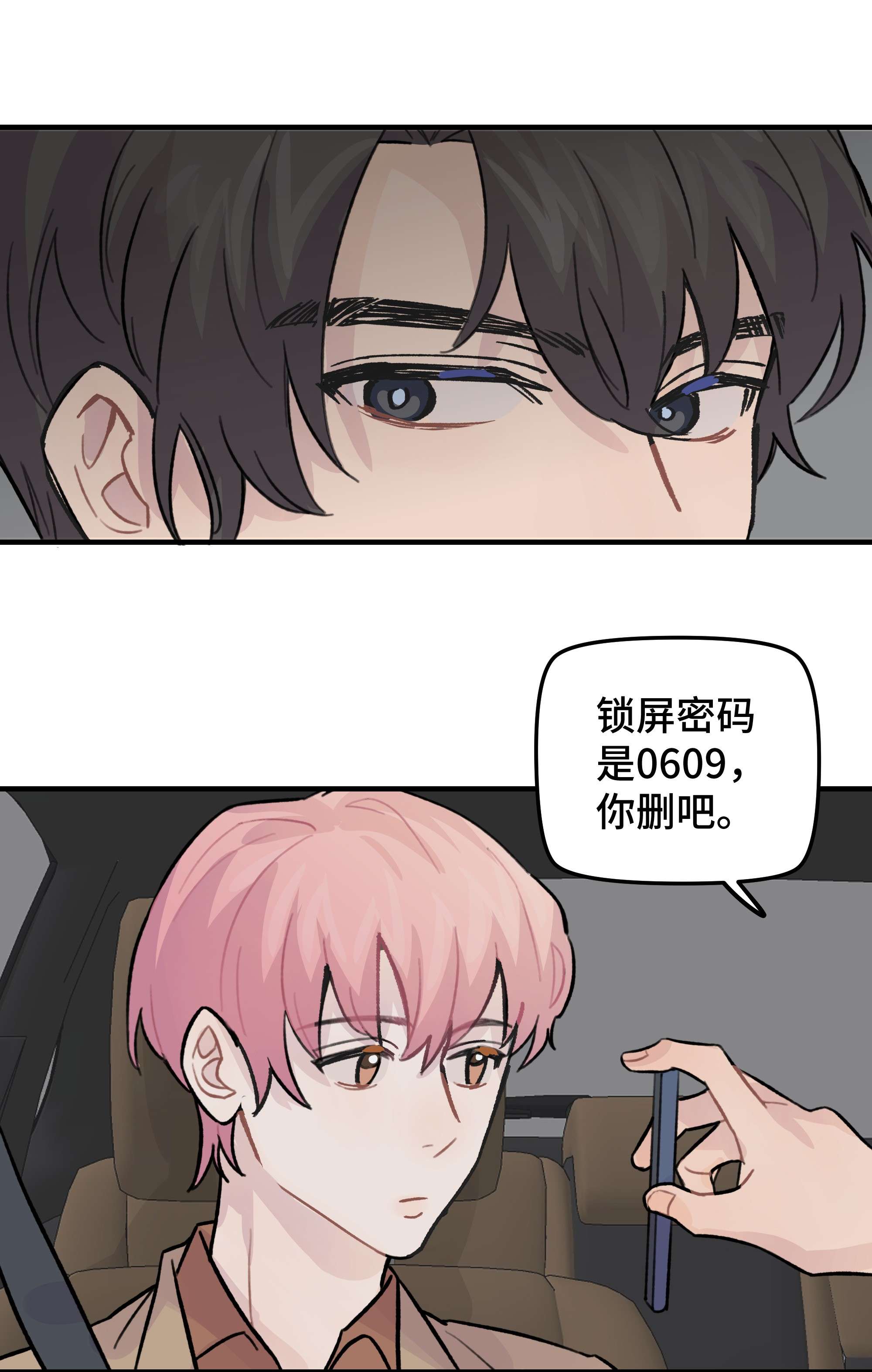 巴甫洛夫的狗026 你是不是很无聊