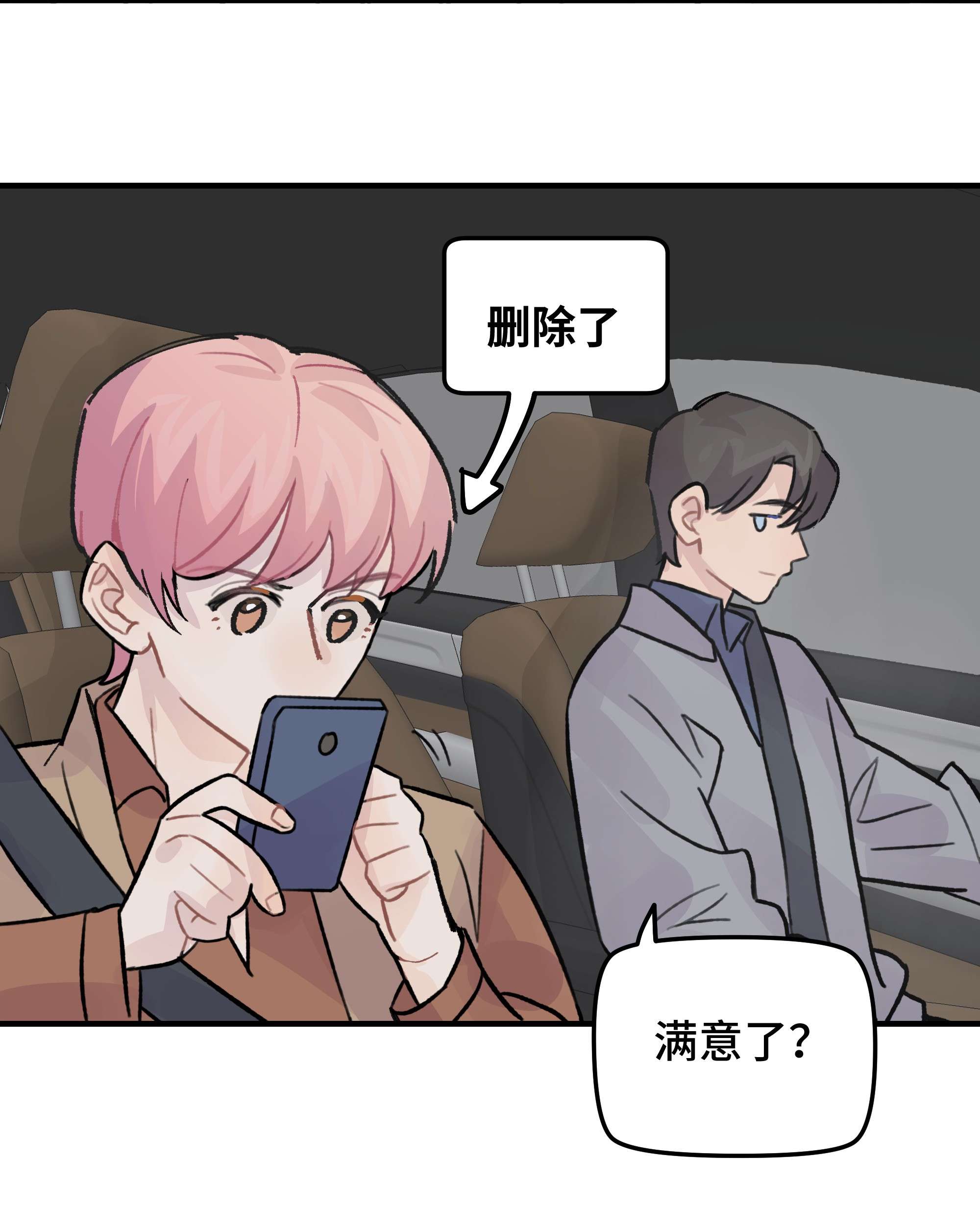 巴甫洛夫的狗026 你是不是很无聊