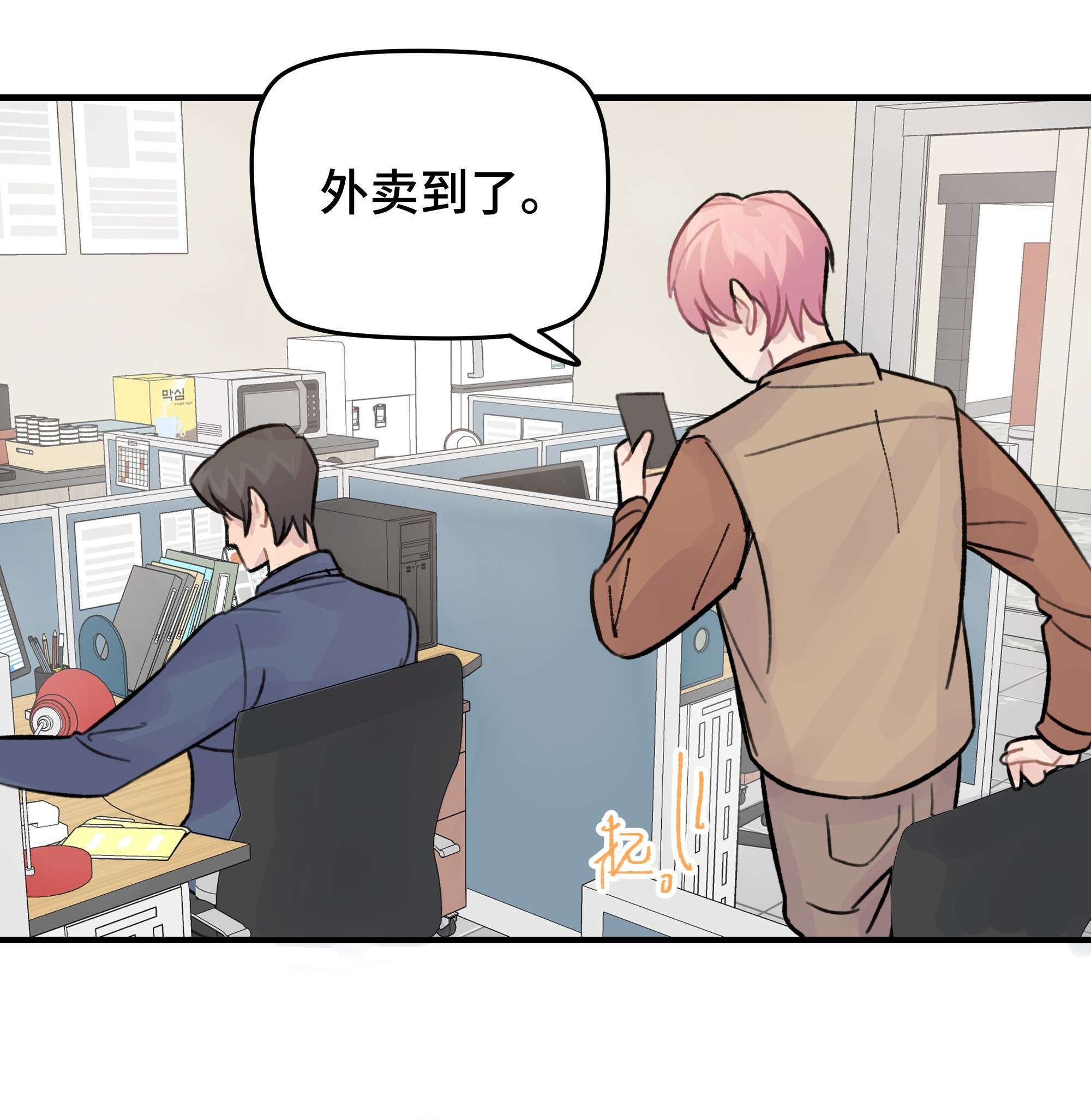 巴甫洛夫的狗026 你是不是很无聊