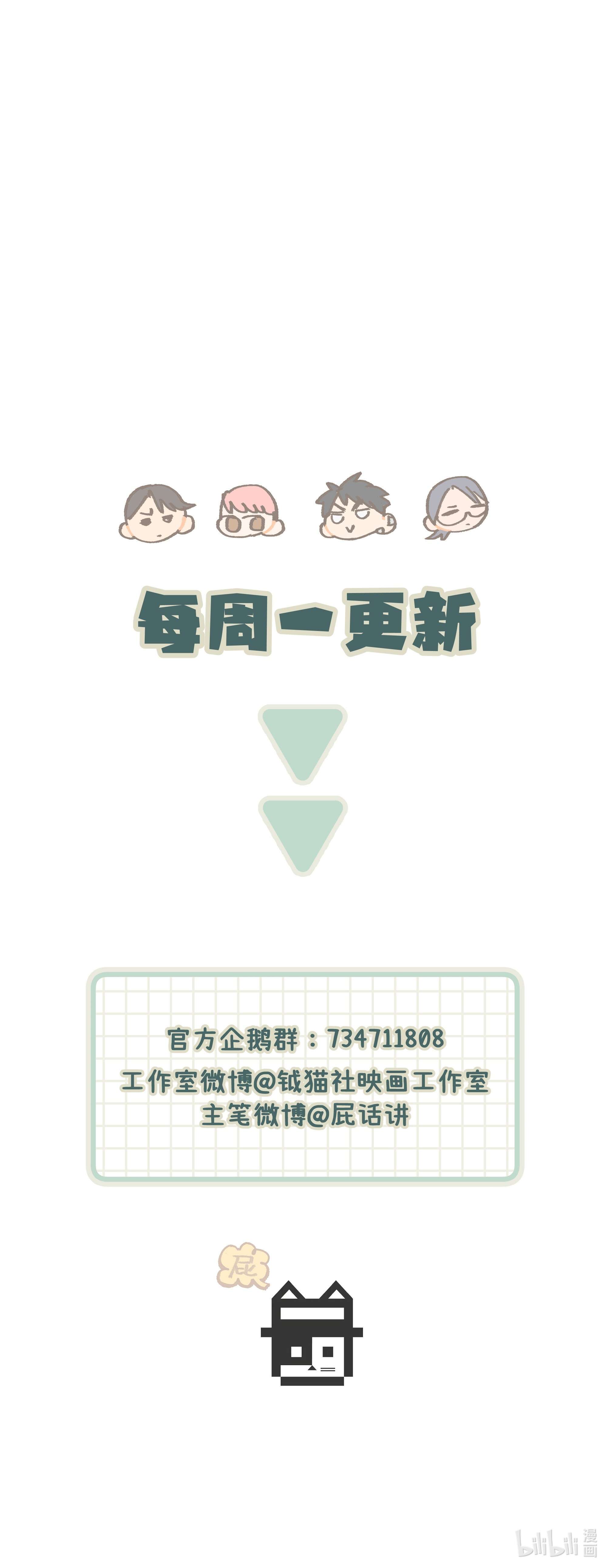 巴甫洛夫的狗026 你是不是很无聊
