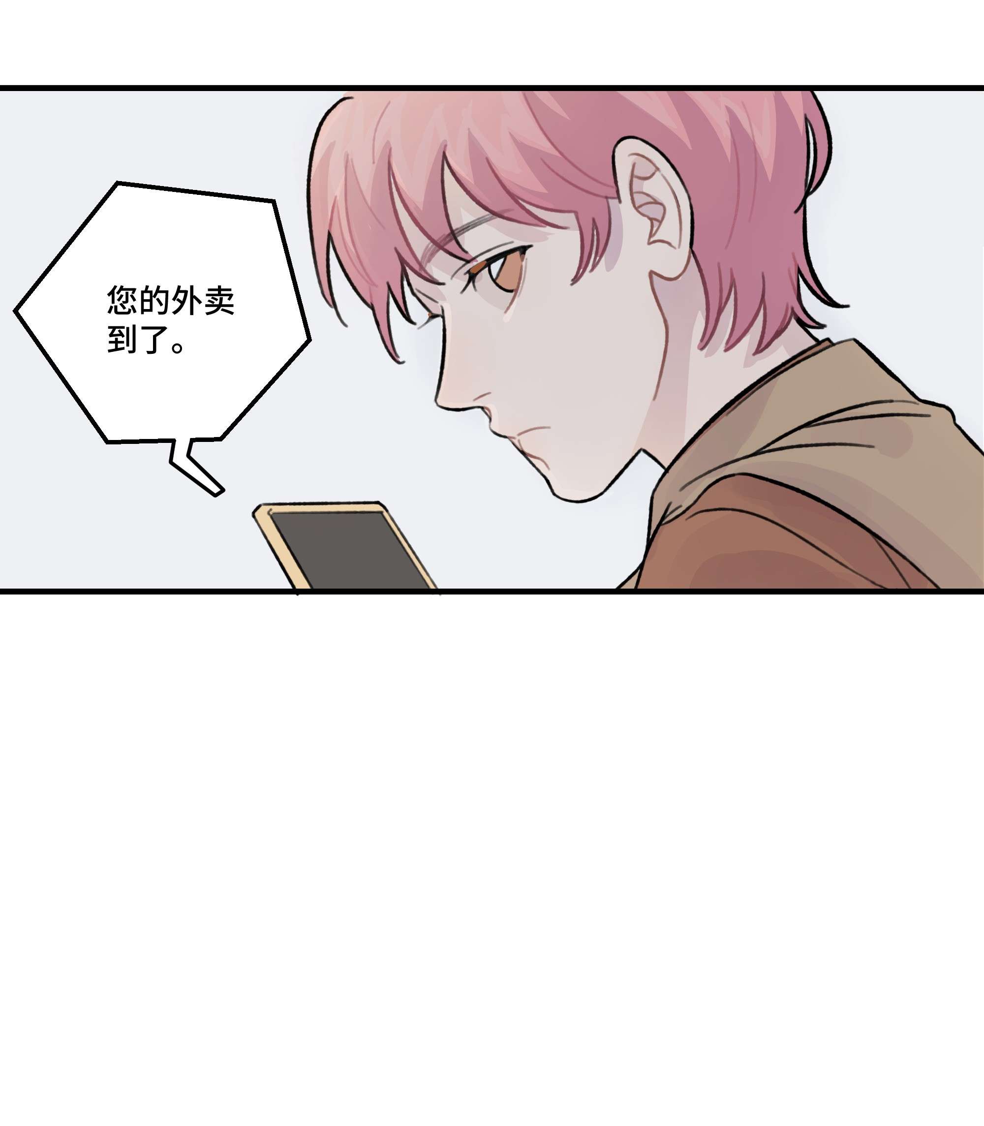 巴甫洛夫的狗026 你是不是很无聊