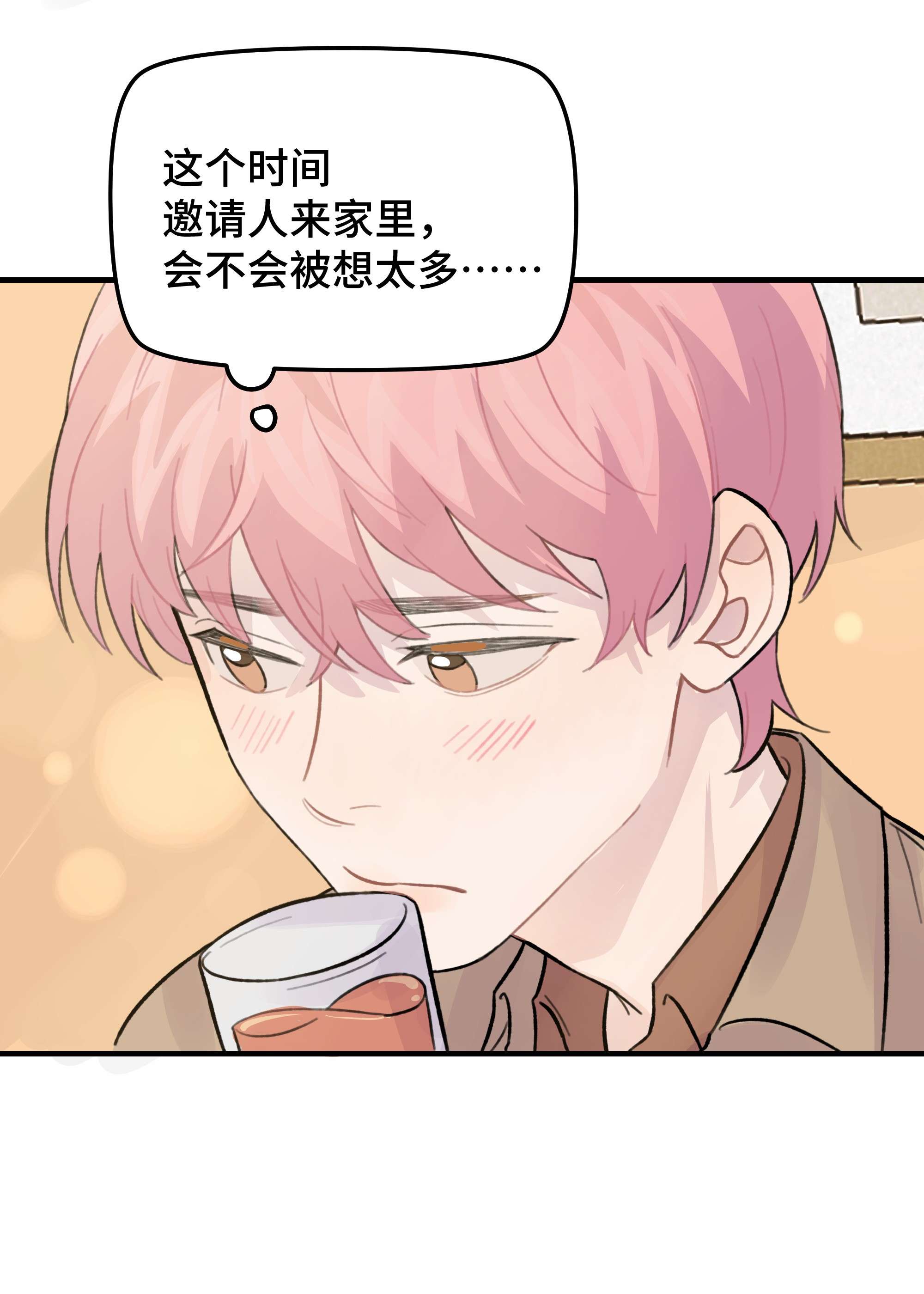 巴甫洛夫的狗027 别动，我来