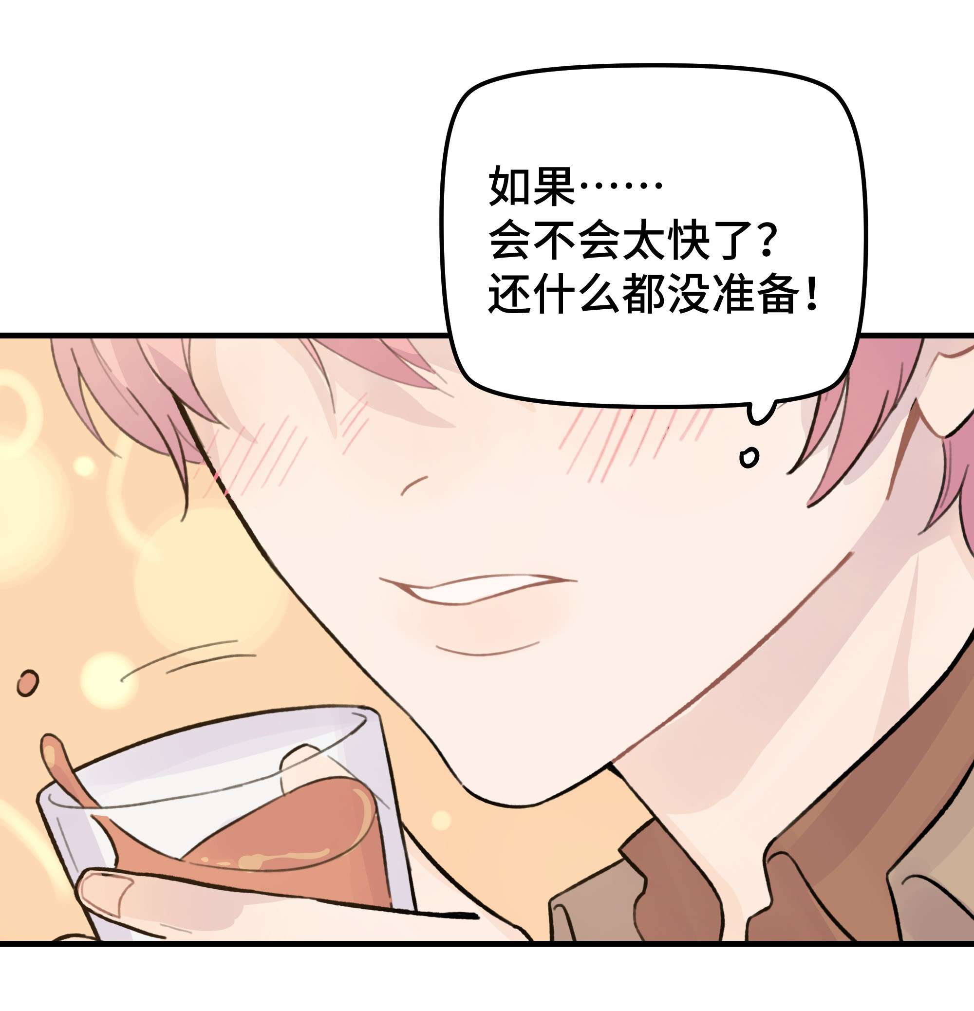 巴甫洛夫的狗027 别动，我来