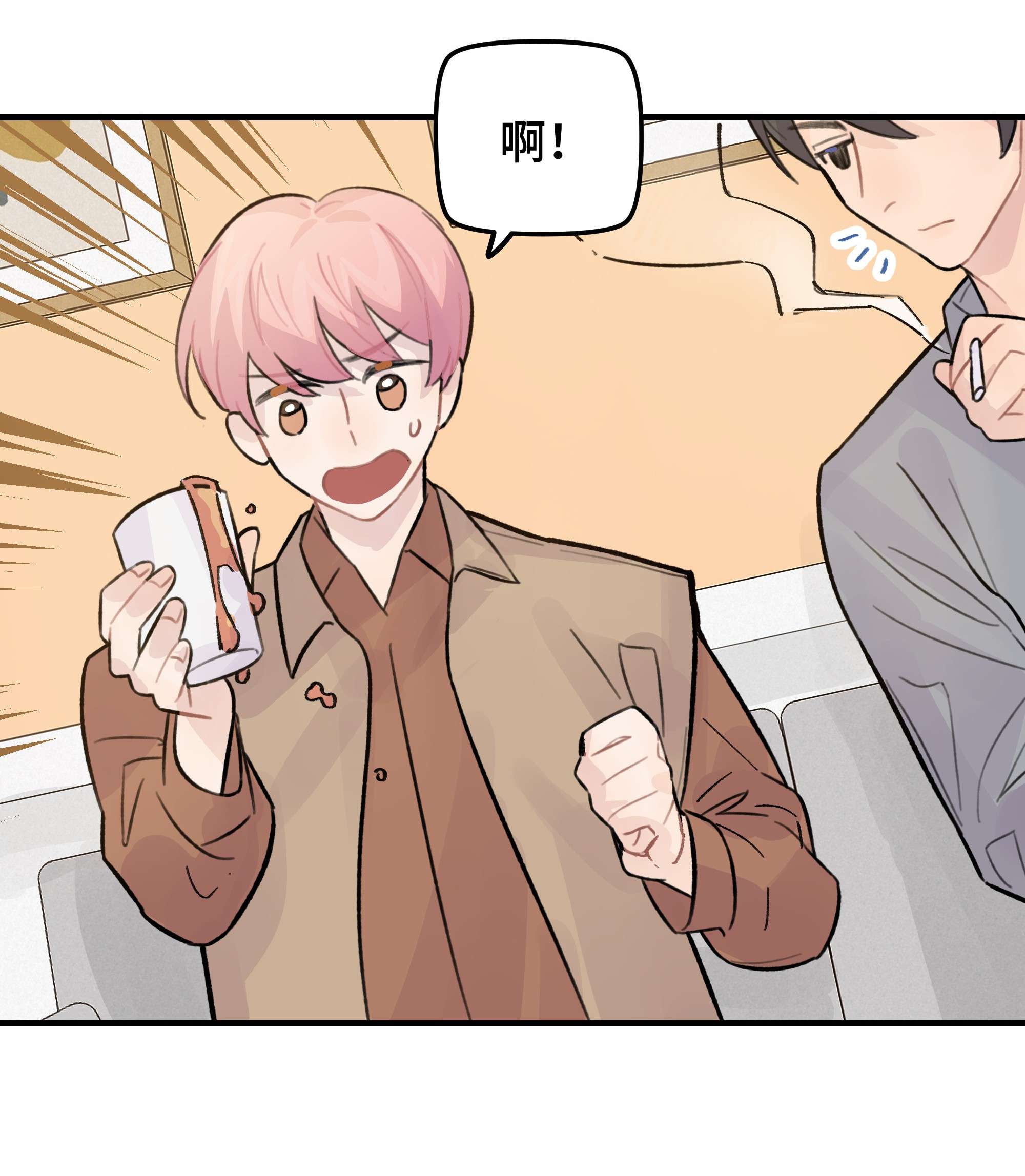 巴甫洛夫的狗027 别动，我来