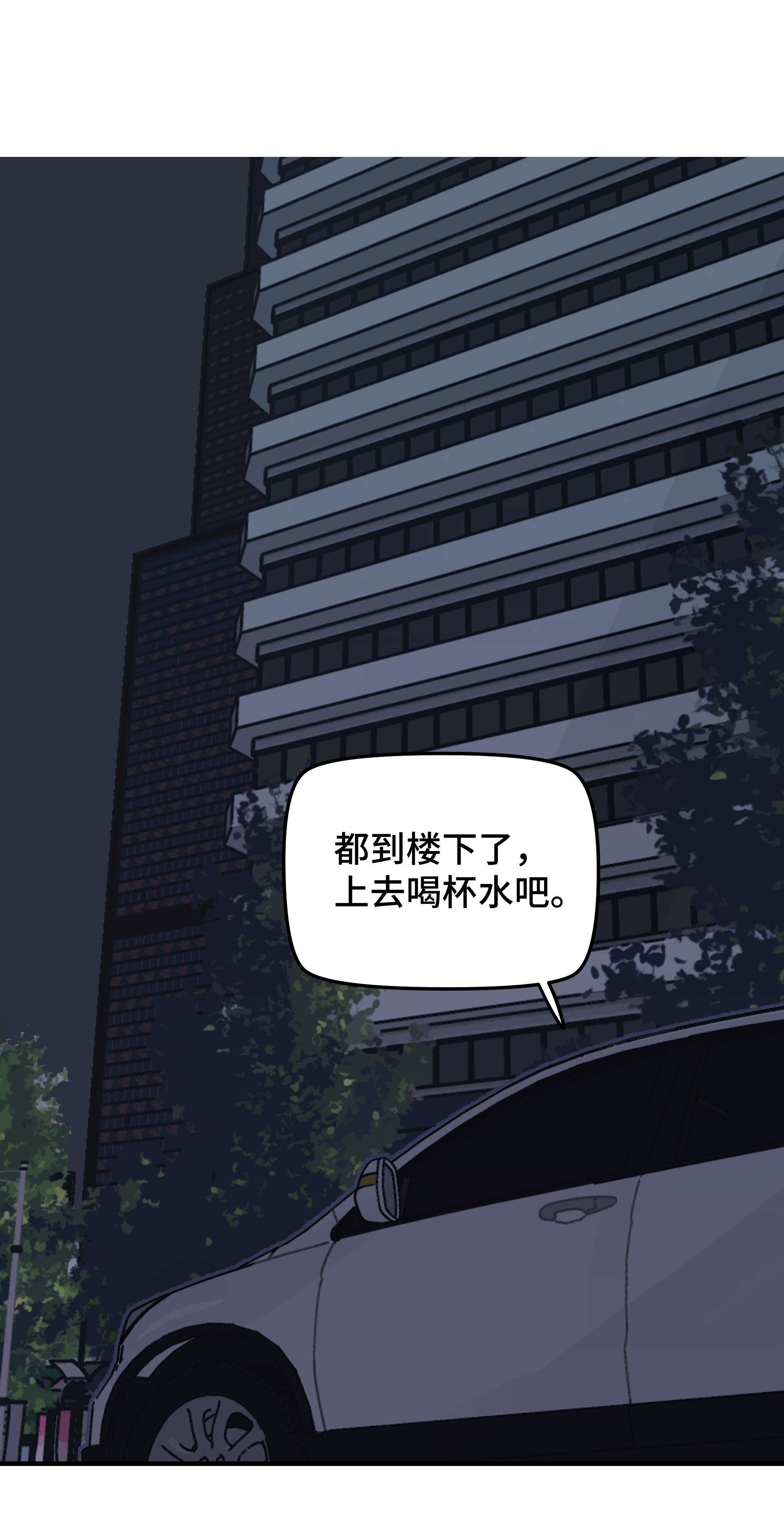 巴甫洛夫的狗027 别动，我来