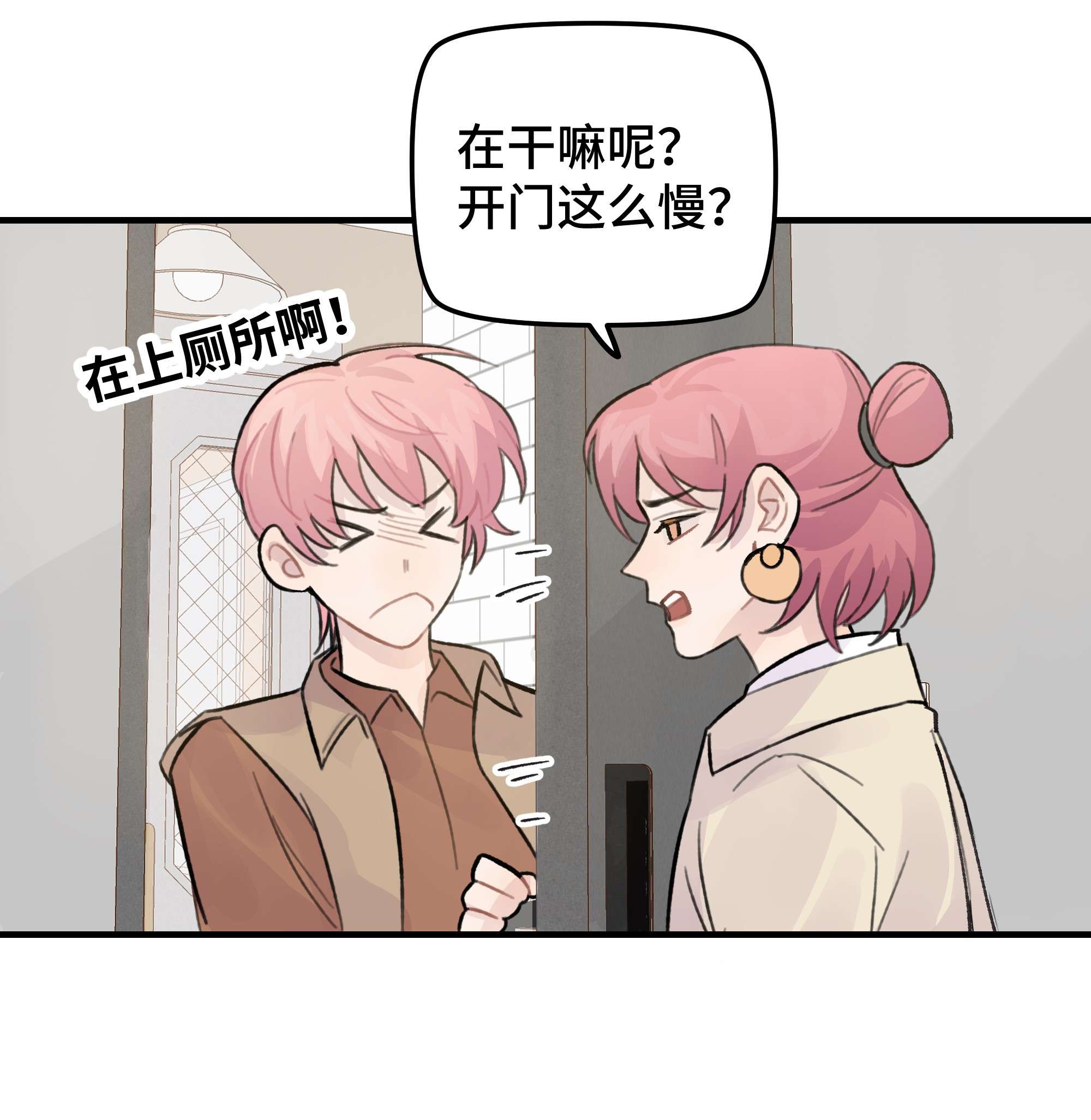 巴甫洛夫的狗027 别动，我来