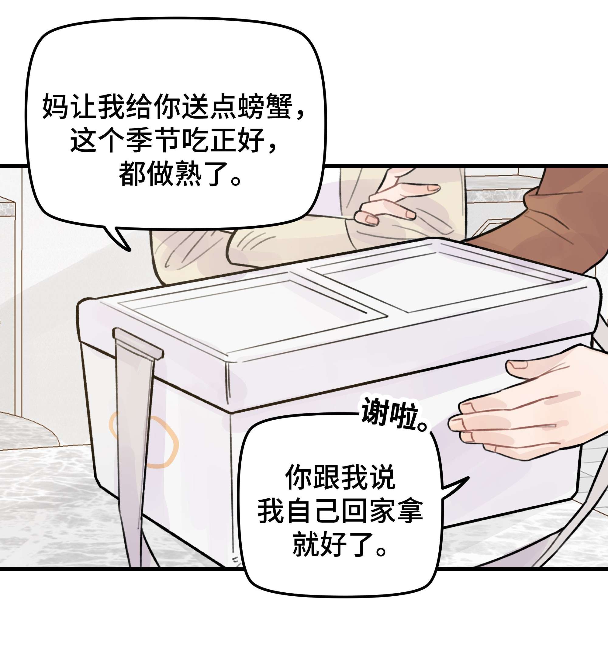 巴甫洛夫的狗027 别动，我来