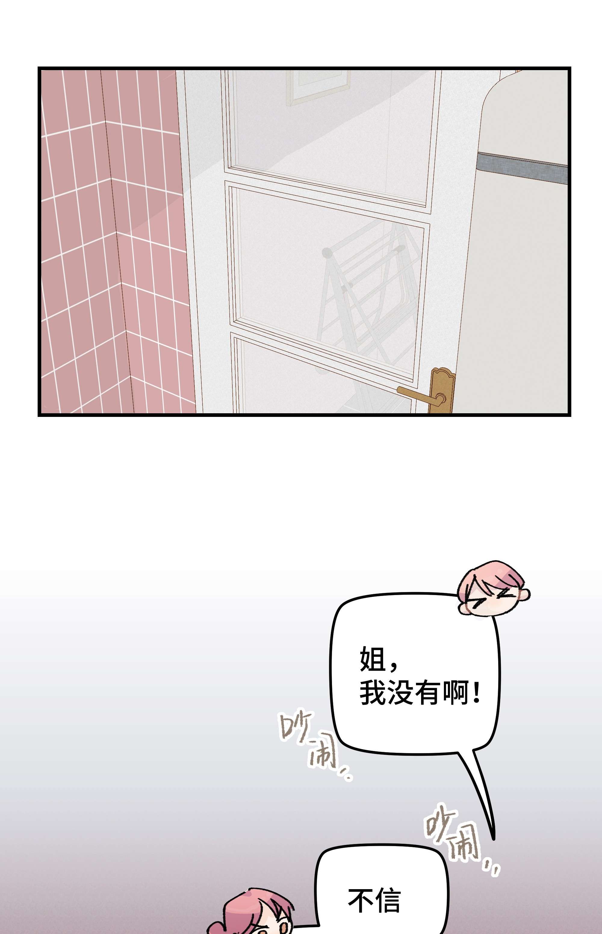 巴甫洛夫的狗027 别动，我来