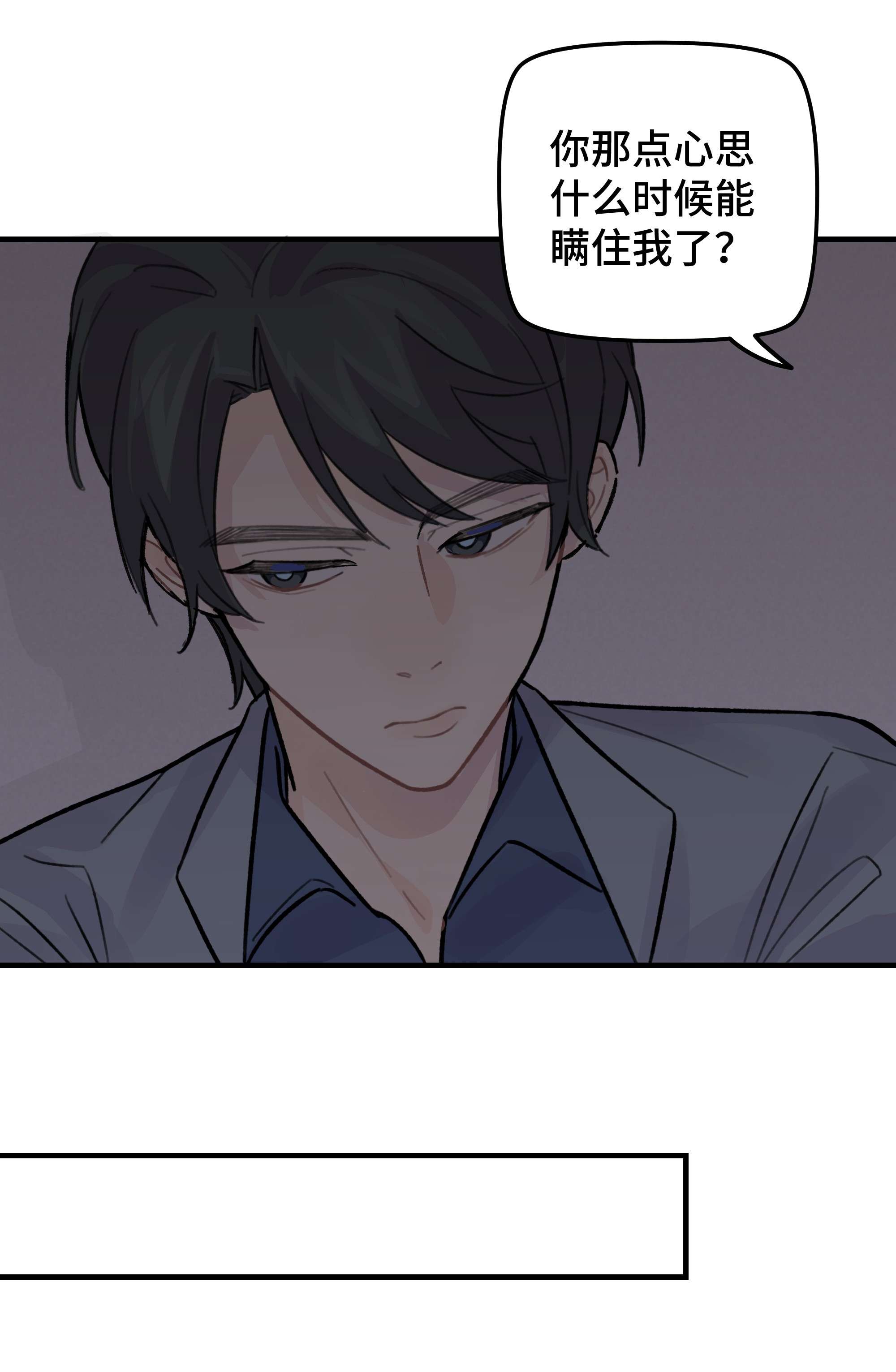 巴甫洛夫的狗027 别动，我来