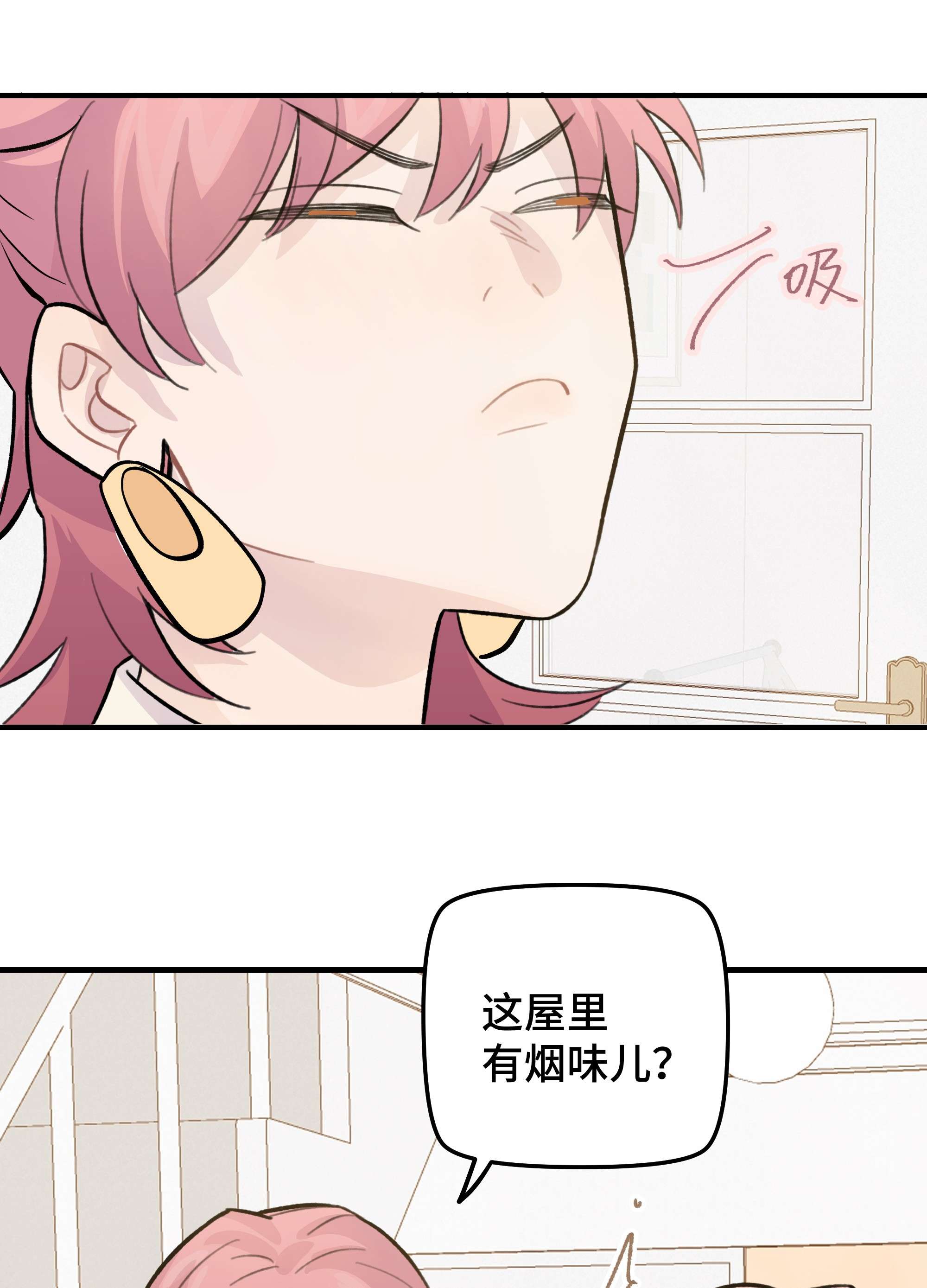 巴甫洛夫的狗027 别动，我来