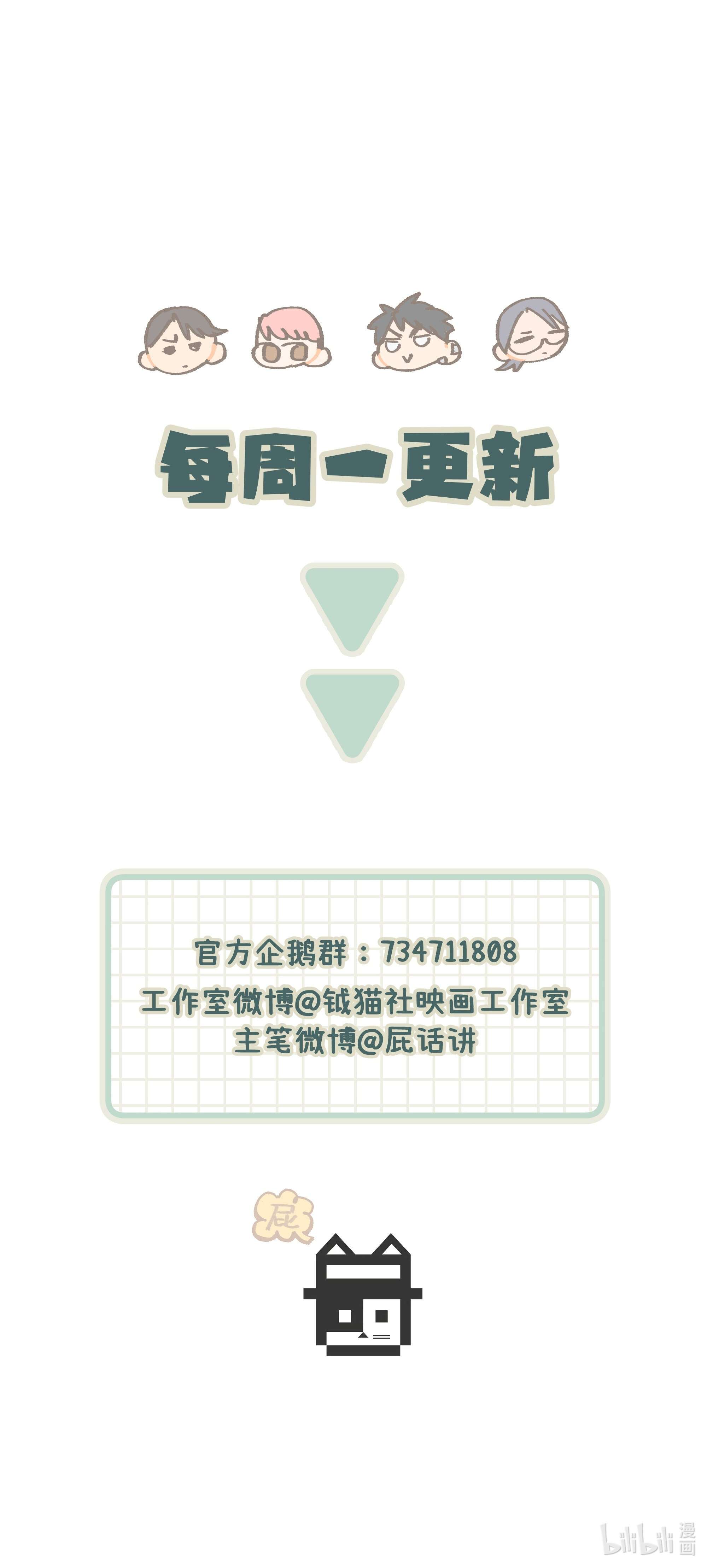 巴甫洛夫的狗027 别动，我来