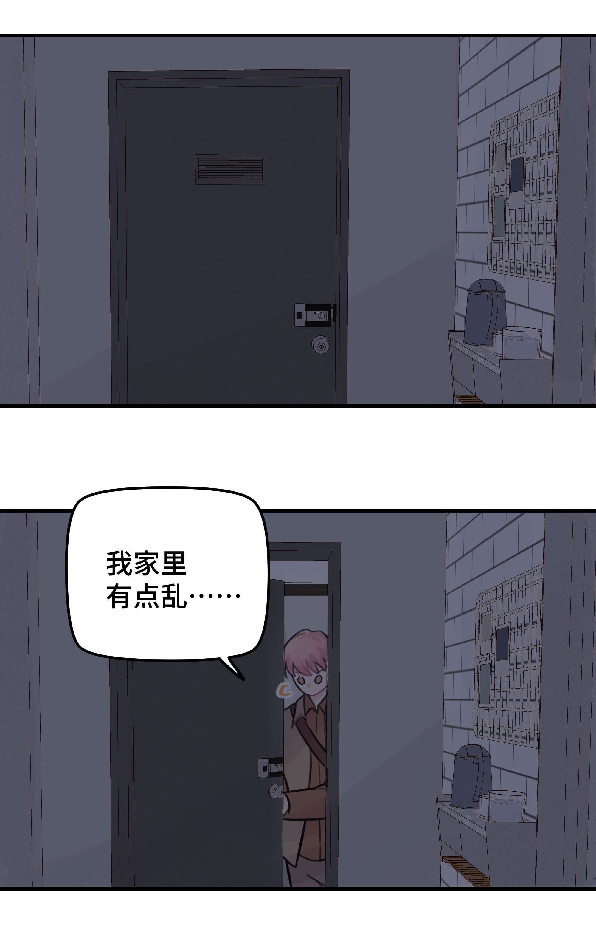 巴甫洛夫的狗027 别动，我来