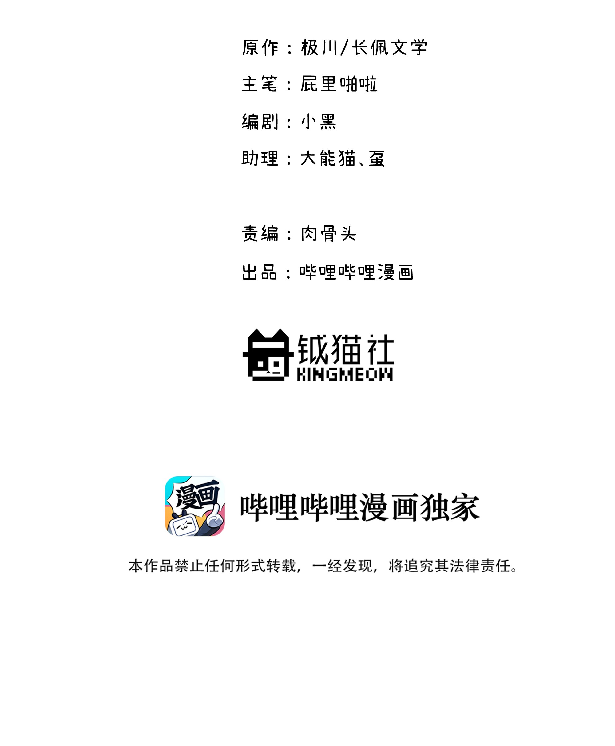 巴甫洛夫的狗028 让我感到恶心