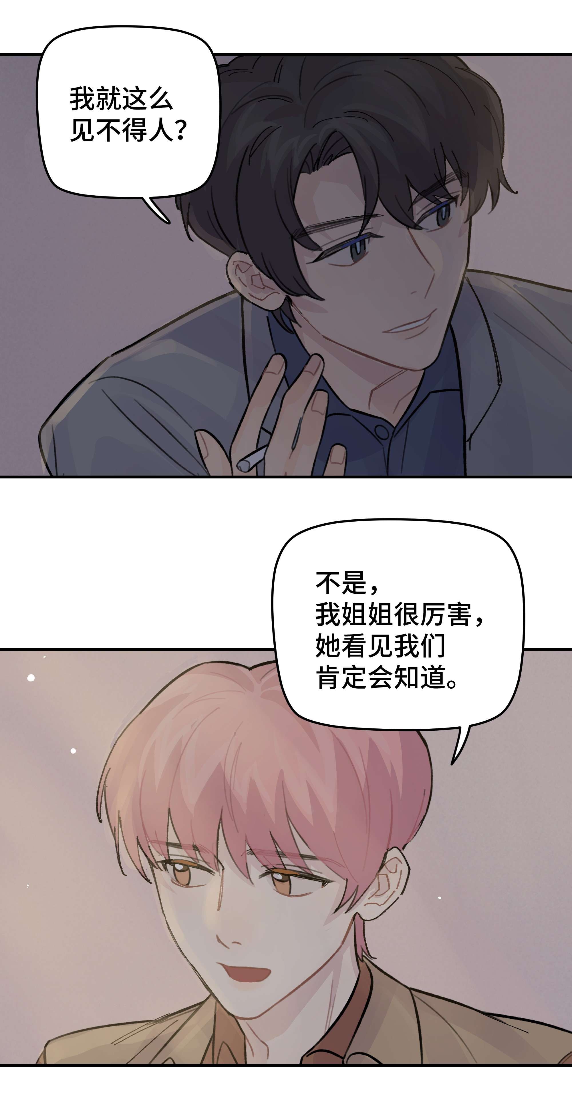 巴甫洛夫的狗028 让我感到恶心